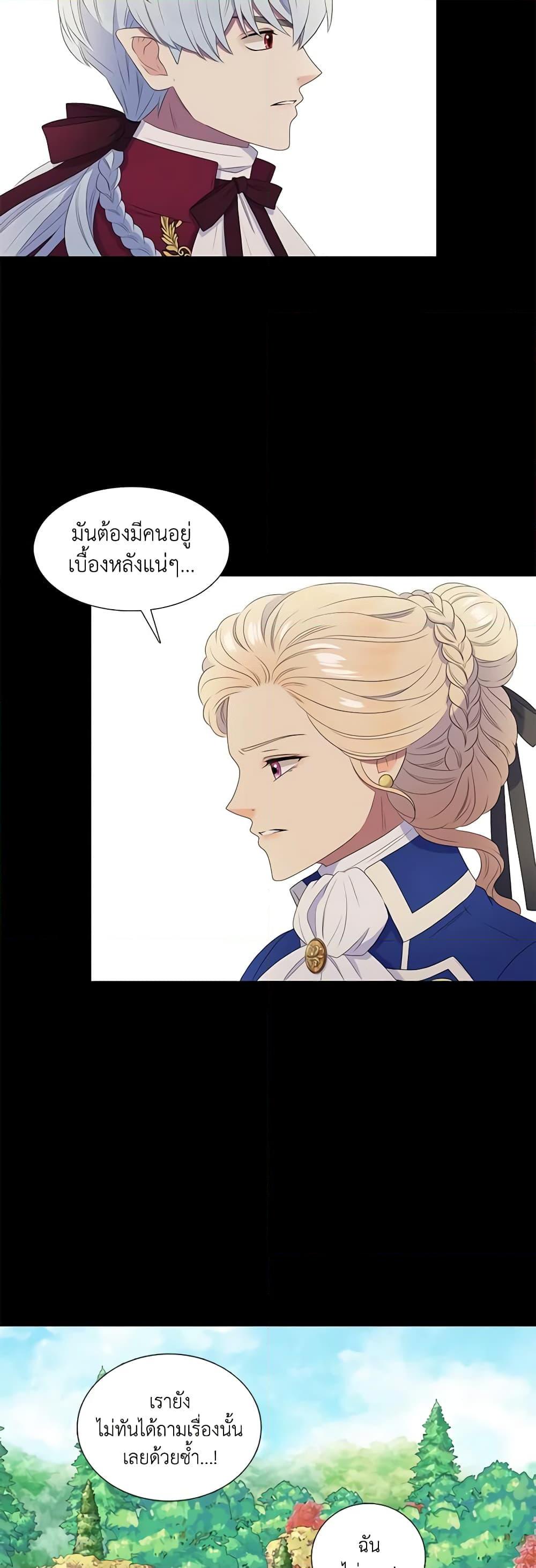 Manga-lc-com อ่านมังงะ อ่านการ์ตูน ออนไลน์ ฟรี Birth of a Villainess ตอนที่ 1 2 3 4 5 6 7 8 9 10 11 12 13 14 ฟรี ไม่มีโฆษณา Manga-lc - อ่าน มังงะ อ่าน การ์ตูน ออนไลน์ อ่านมังงะ ฟรี