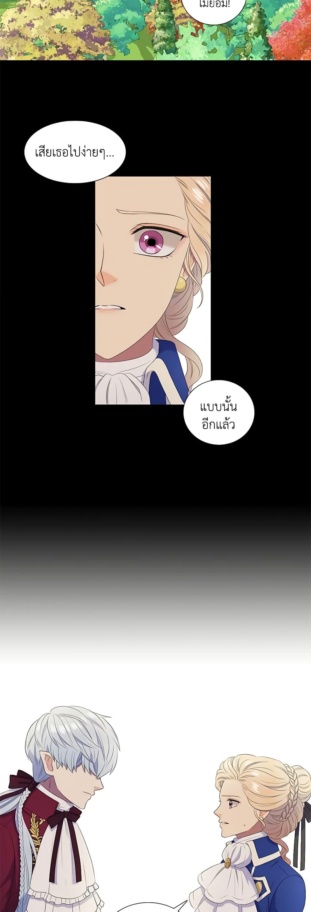 Manga-lc-com อ่านมังงะ อ่านการ์ตูน ออนไลน์ ฟรี Birth of a Villainess ตอนที่ 1 2 3 4 5 6 7 8 9 10 11 12 13 14 ฟรี ไม่มีโฆษณา Manga-lc - อ่าน มังงะ อ่าน การ์ตูน ออนไลน์ อ่านมังงะ ฟรี