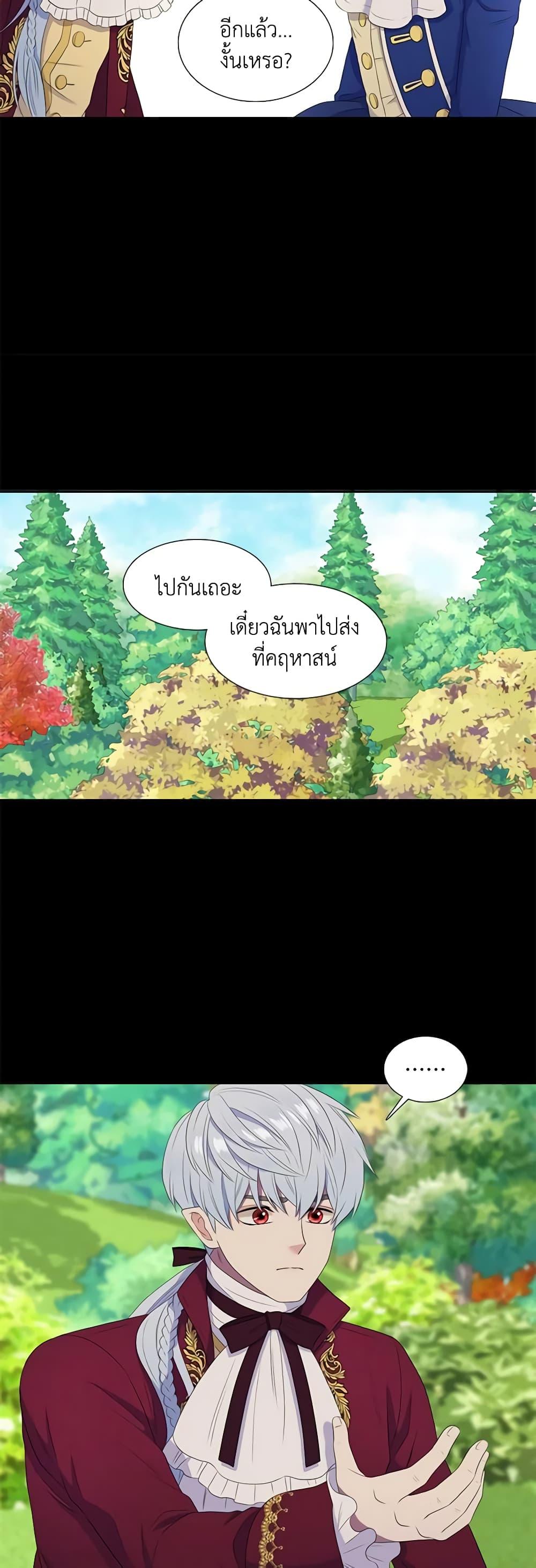 Manga-lc-com อ่านมังงะ อ่านการ์ตูน ออนไลน์ ฟรี Birth of a Villainess ตอนที่ 1 2 3 4 5 6 7 8 9 10 11 12 13 14 ฟรี ไม่มีโฆษณา Manga-lc - อ่าน มังงะ อ่าน การ์ตูน ออนไลน์ อ่านมังงะ ฟรี