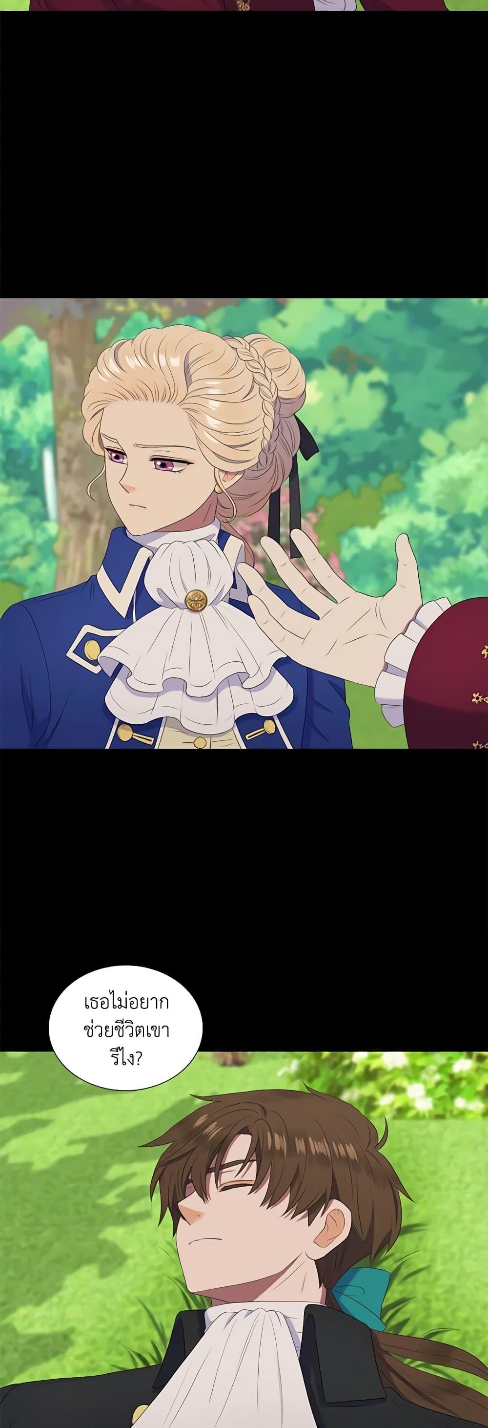 Manga-lc-com อ่านมังงะ อ่านการ์ตูน ออนไลน์ ฟรี Birth of a Villainess ตอนที่ 1 2 3 4 5 6 7 8 9 10 11 12 13 14 ฟรี ไม่มีโฆษณา Manga-lc - อ่าน มังงะ อ่าน การ์ตูน ออนไลน์ อ่านมังงะ ฟรี