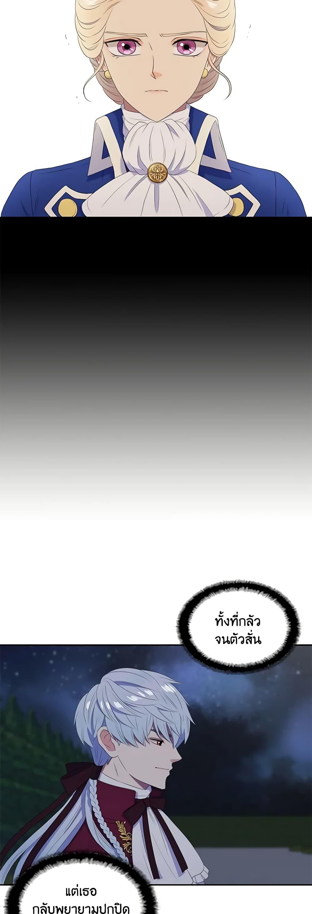 Manga-lc-com อ่านมังงะ อ่านการ์ตูน ออนไลน์ ฟรี Birth of a Villainess ตอนที่ 1 2 3 4 5 6 7 8 9 10 11 12 13 14 ฟรี ไม่มีโฆษณา Manga-lc - อ่าน มังงะ อ่าน การ์ตูน ออนไลน์ อ่านมังงะ ฟรี