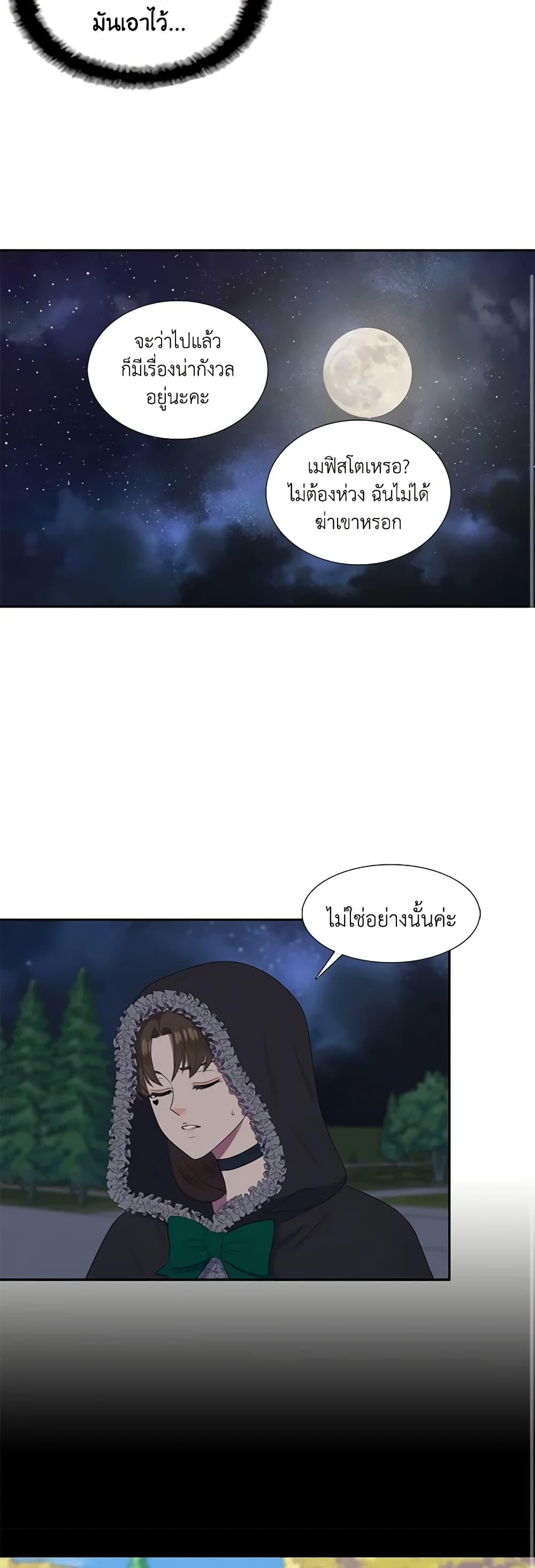 Manga-lc-com อ่านมังงะ อ่านการ์ตูน ออนไลน์ ฟรี Birth of a Villainess ตอนที่ 1 2 3 4 5 6 7 8 9 10 11 12 13 14 ฟรี ไม่มีโฆษณา Manga-lc - อ่าน มังงะ อ่าน การ์ตูน ออนไลน์ อ่านมังงะ ฟรี