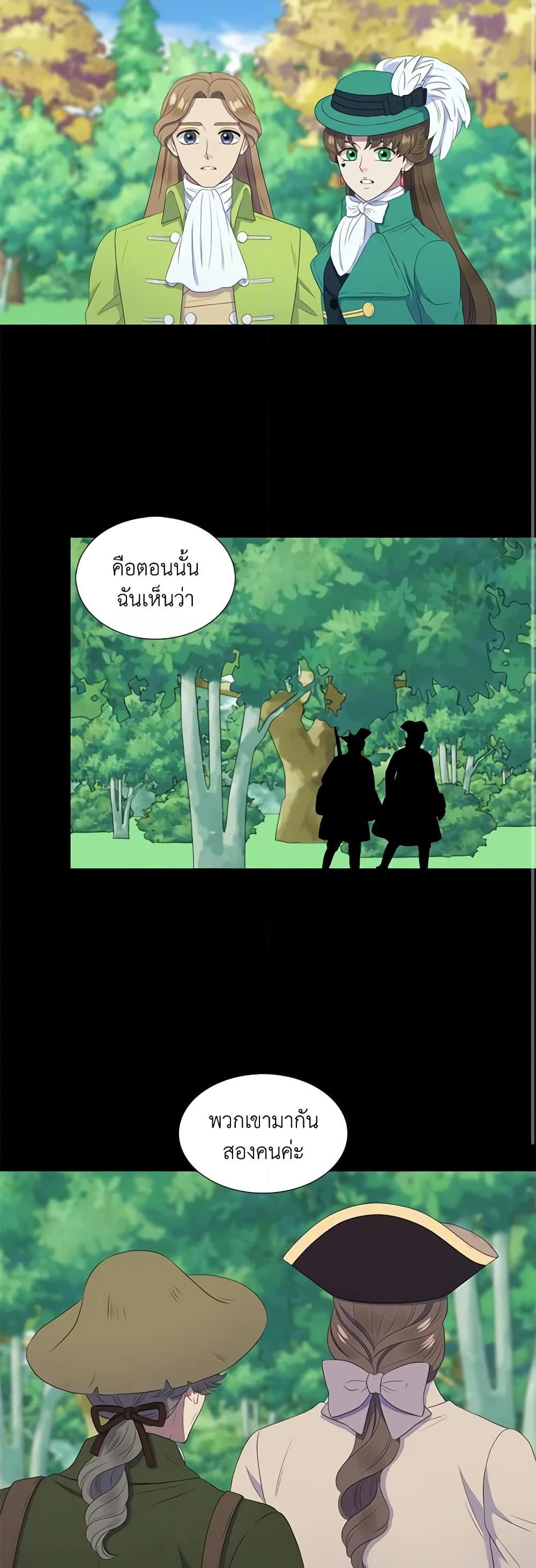 Manga-lc-com อ่านมังงะ อ่านการ์ตูน ออนไลน์ ฟรี Birth of a Villainess ตอนที่ 1 2 3 4 5 6 7 8 9 10 11 12 13 14 ฟรี ไม่มีโฆษณา Manga-lc - อ่าน มังงะ อ่าน การ์ตูน ออนไลน์ อ่านมังงะ ฟรี