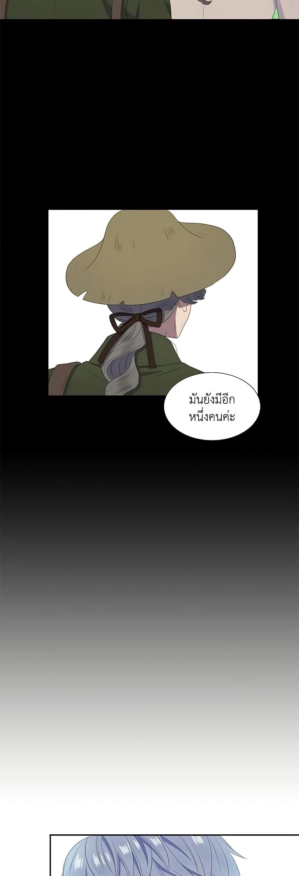 Manga-lc-com อ่านมังงะ อ่านการ์ตูน ออนไลน์ ฟรี Birth of a Villainess ตอนที่ 1 2 3 4 5 6 7 8 9 10 11 12 13 14 ฟรี ไม่มีโฆษณา Manga-lc - อ่าน มังงะ อ่าน การ์ตูน ออนไลน์ อ่านมังงะ ฟรี