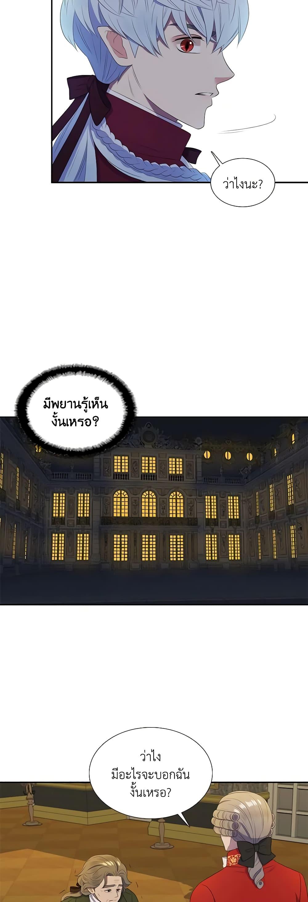 Manga-lc-com อ่านมังงะ อ่านการ์ตูน ออนไลน์ ฟรี Birth of a Villainess ตอนที่ 1 2 3 4 5 6 7 8 9 10 11 12 13 14 ฟรี ไม่มีโฆษณา Manga-lc - อ่าน มังงะ อ่าน การ์ตูน ออนไลน์ อ่านมังงะ ฟรี