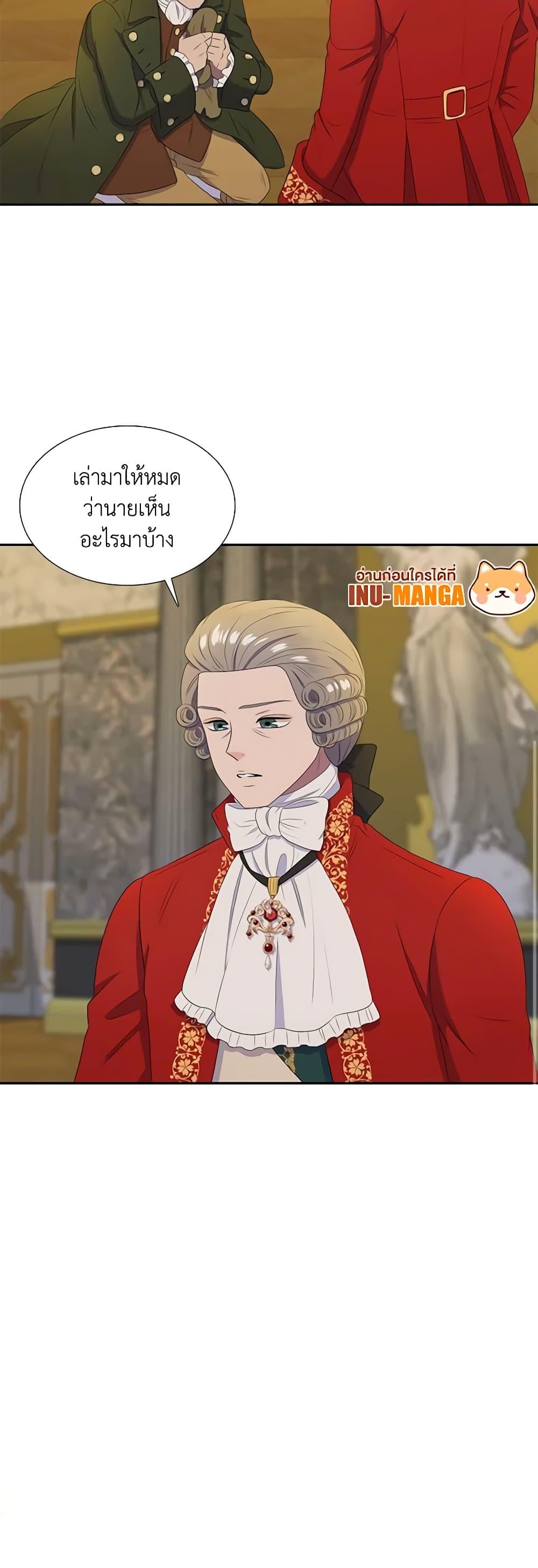 Manga-lc-com อ่านมังงะ อ่านการ์ตูน ออนไลน์ ฟรี Birth of a Villainess ตอนที่ 1 2 3 4 5 6 7 8 9 10 11 12 13 14 ฟรี ไม่มีโฆษณา Manga-lc - อ่าน มังงะ อ่าน การ์ตูน ออนไลน์ อ่านมังงะ ฟรี