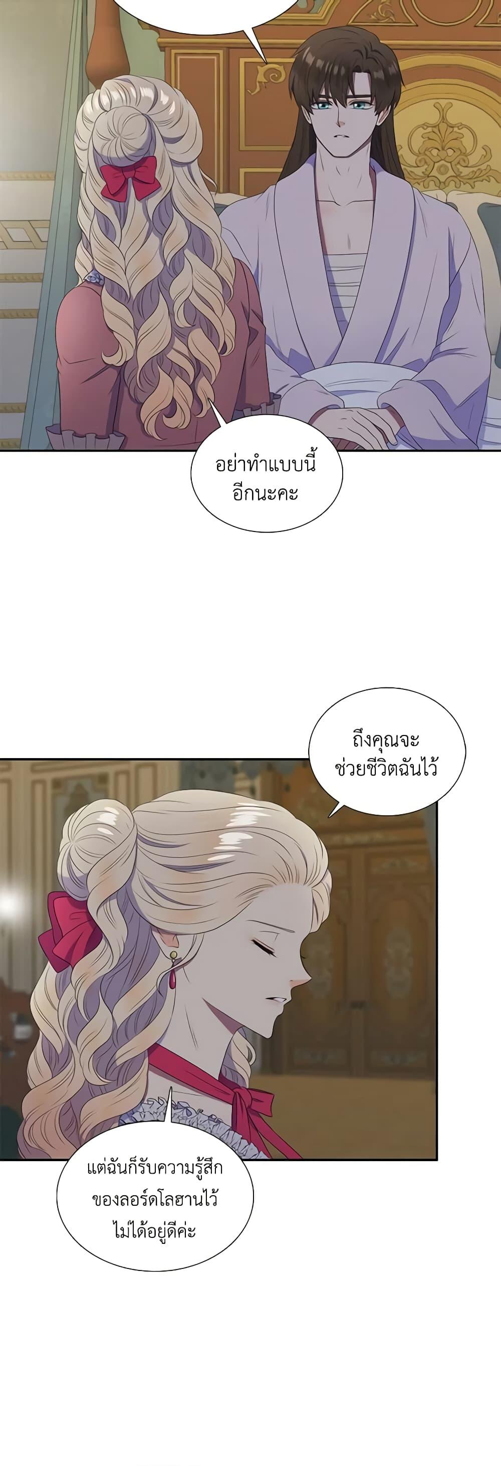 Manga-lc-com อ่านมังงะ อ่านการ์ตูน ออนไลน์ ฟรี Birth of a Villainess ตอนที่ 1 2 3 4 5 6 7 8 9 10 11 12 13 14 ฟรี ไม่มีโฆษณา Manga-lc - อ่าน มังงะ อ่าน การ์ตูน ออนไลน์ อ่านมังงะ ฟรี