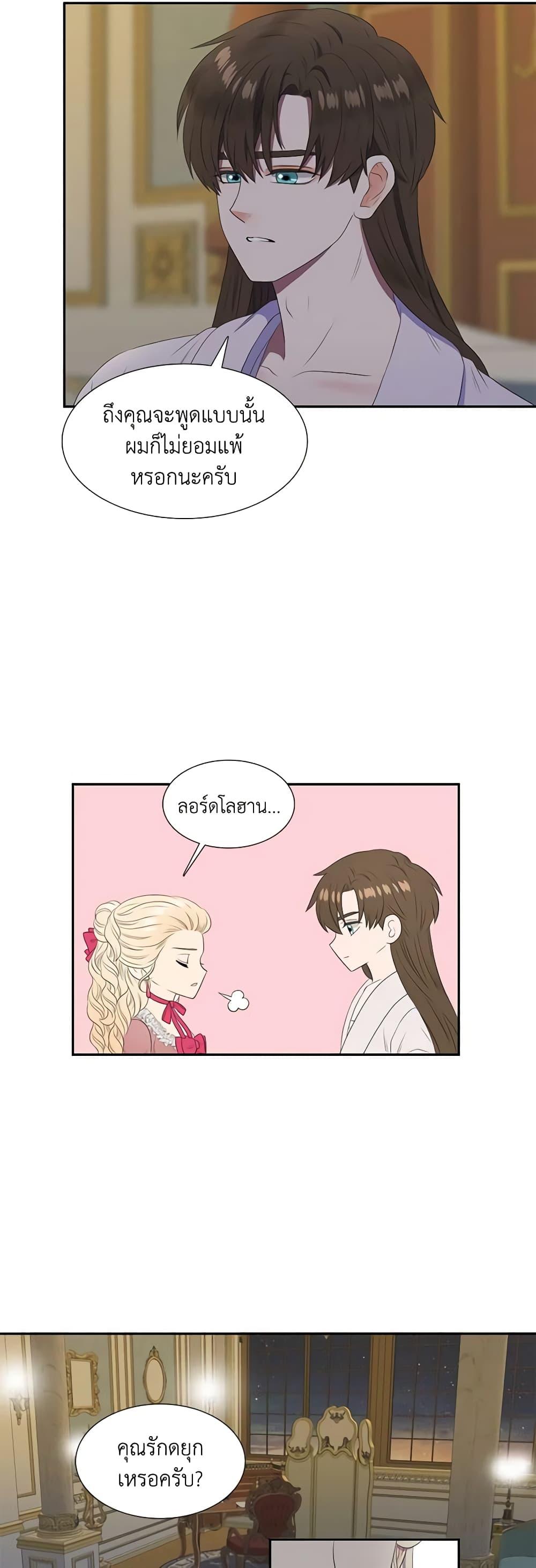 Manga-lc-com อ่านมังงะ อ่านการ์ตูน ออนไลน์ ฟรี Birth of a Villainess ตอนที่ 1 2 3 4 5 6 7 8 9 10 11 12 13 14 ฟรี ไม่มีโฆษณา Manga-lc - อ่าน มังงะ อ่าน การ์ตูน ออนไลน์ อ่านมังงะ ฟรี