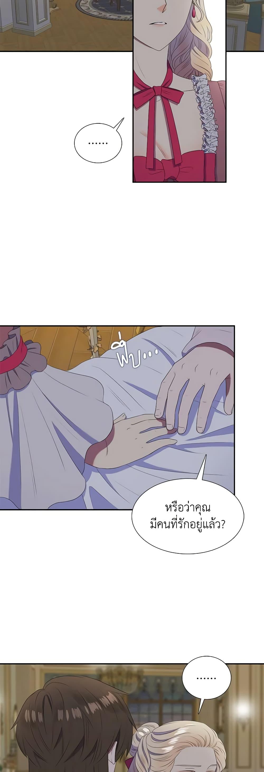 Manga-lc-com อ่านมังงะ อ่านการ์ตูน ออนไลน์ ฟรี Birth of a Villainess ตอนที่ 1 2 3 4 5 6 7 8 9 10 11 12 13 14 ฟรี ไม่มีโฆษณา Manga-lc - อ่าน มังงะ อ่าน การ์ตูน ออนไลน์ อ่านมังงะ ฟรี