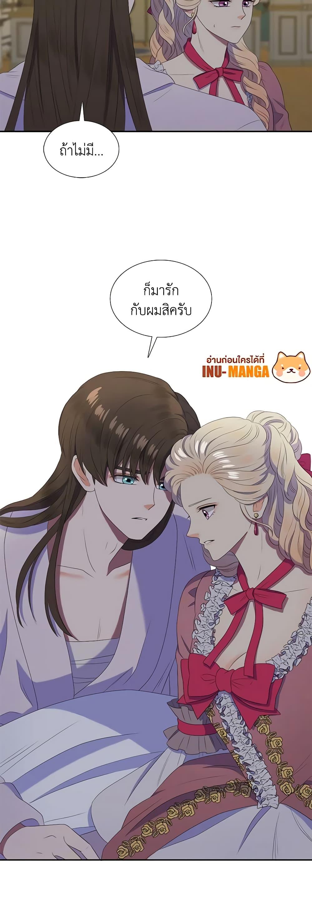 Manga-lc-com อ่านมังงะ อ่านการ์ตูน ออนไลน์ ฟรี Birth of a Villainess ตอนที่ 1 2 3 4 5 6 7 8 9 10 11 12 13 14 ฟรี ไม่มีโฆษณา Manga-lc - อ่าน มังงะ อ่าน การ์ตูน ออนไลน์ อ่านมังงะ ฟรี
