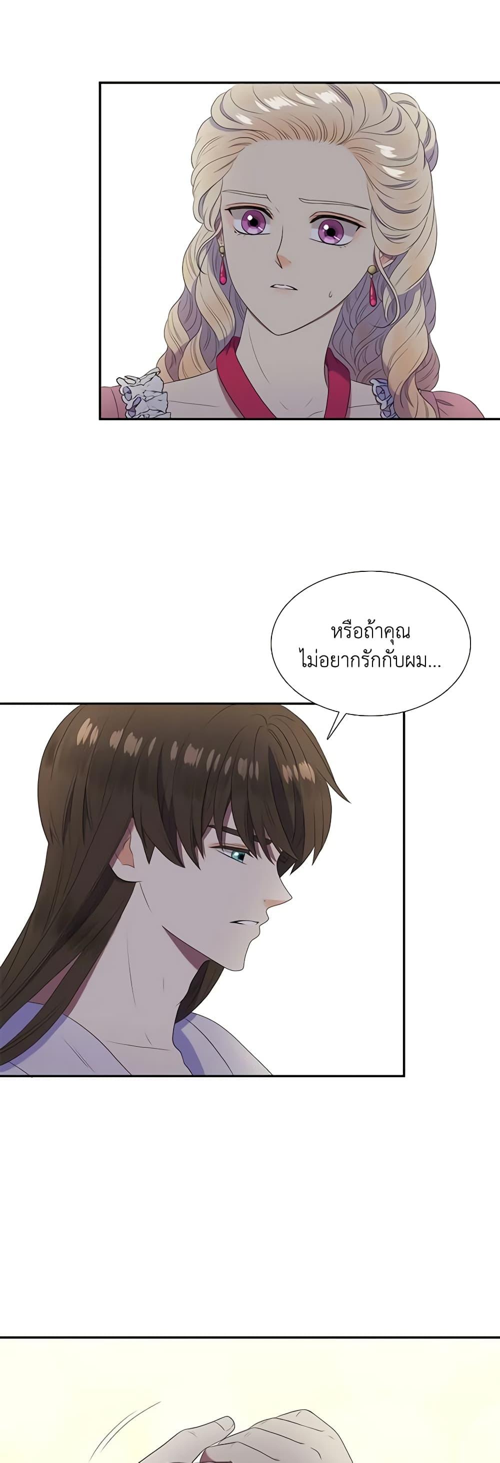 Manga-lc-com อ่านมังงะ อ่านการ์ตูน ออนไลน์ ฟรี Birth of a Villainess ตอนที่ 1 2 3 4 5 6 7 8 9 10 11 12 13 14 ฟรี ไม่มีโฆษณา Manga-lc - อ่าน มังงะ อ่าน การ์ตูน ออนไลน์ อ่านมังงะ ฟรี