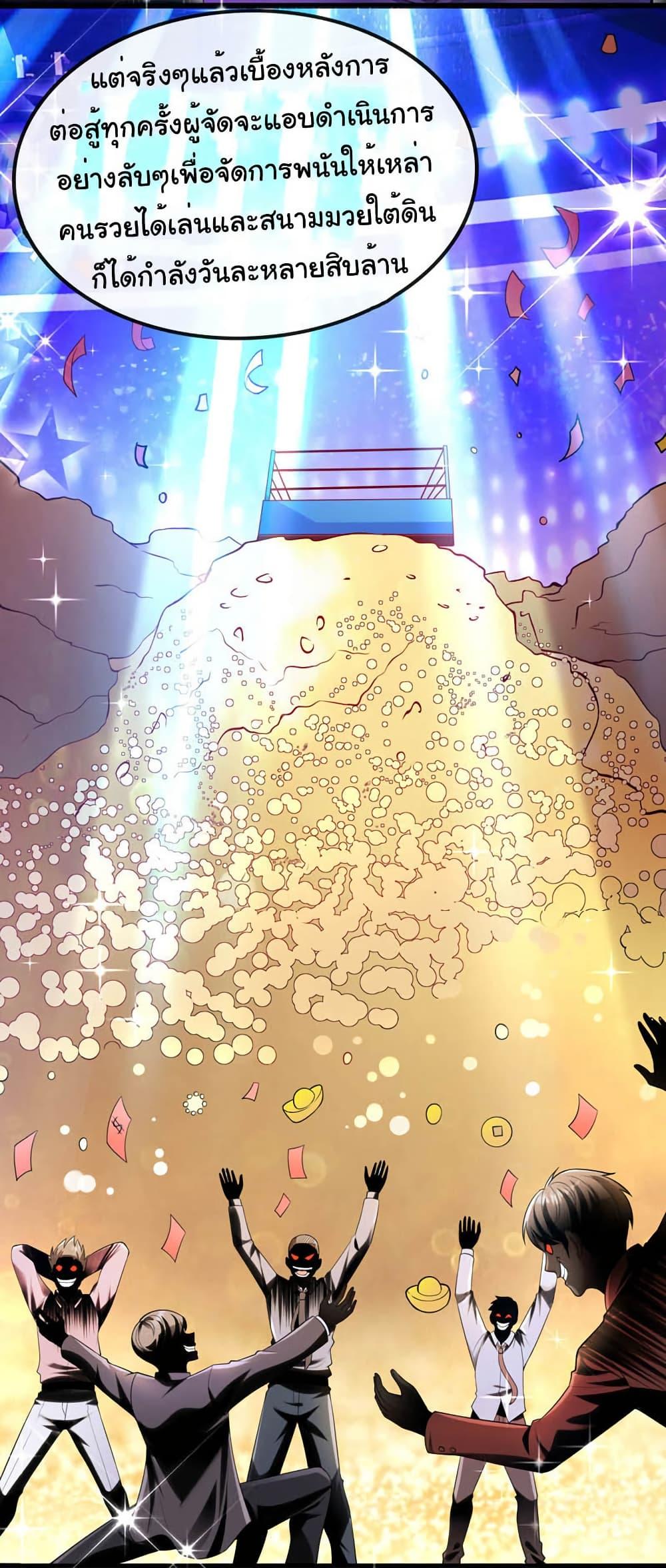 Manga-lc-com อ่านมังงะ อ่านการ์ตูน ออนไลน์ ฟรี Chu Chen, The Trash Son-in-Law ตอนที่ 1 2 3 4 5 6 7 8 9 10 11 12 13 14 ฟรี ไม่มีโฆษณา Manga-lc - อ่าน มังงะ อ่าน การ์ตูน ออนไลน์ อ่านมังงะ ฟรี