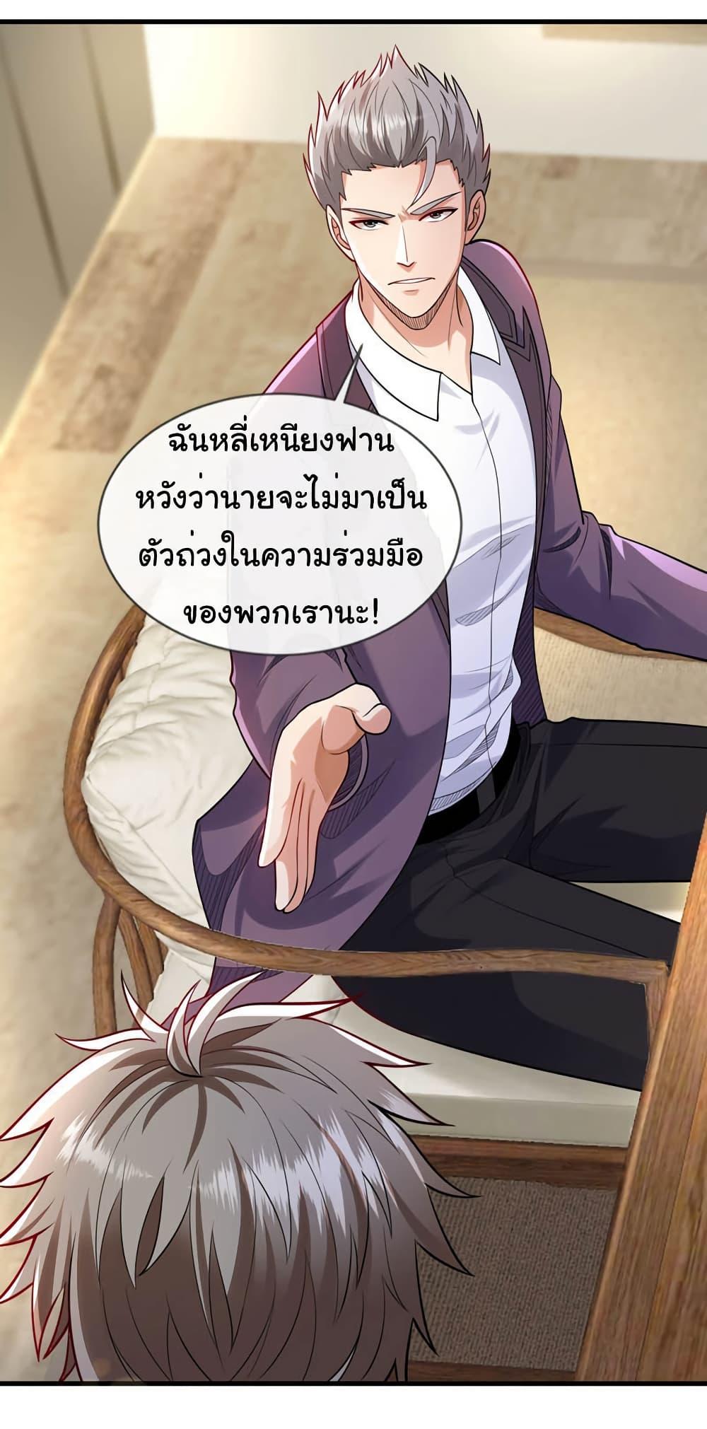 Manga-lc-com อ่านมังงะ อ่านการ์ตูน ออนไลน์ ฟรี Chu Chen, The Trash Son-in-Law ตอนที่ 1 2 3 4 5 6 7 8 9 10 11 12 13 14 ฟรี ไม่มีโฆษณา Manga-lc - อ่าน มังงะ อ่าน การ์ตูน ออนไลน์ อ่านมังงะ ฟรี