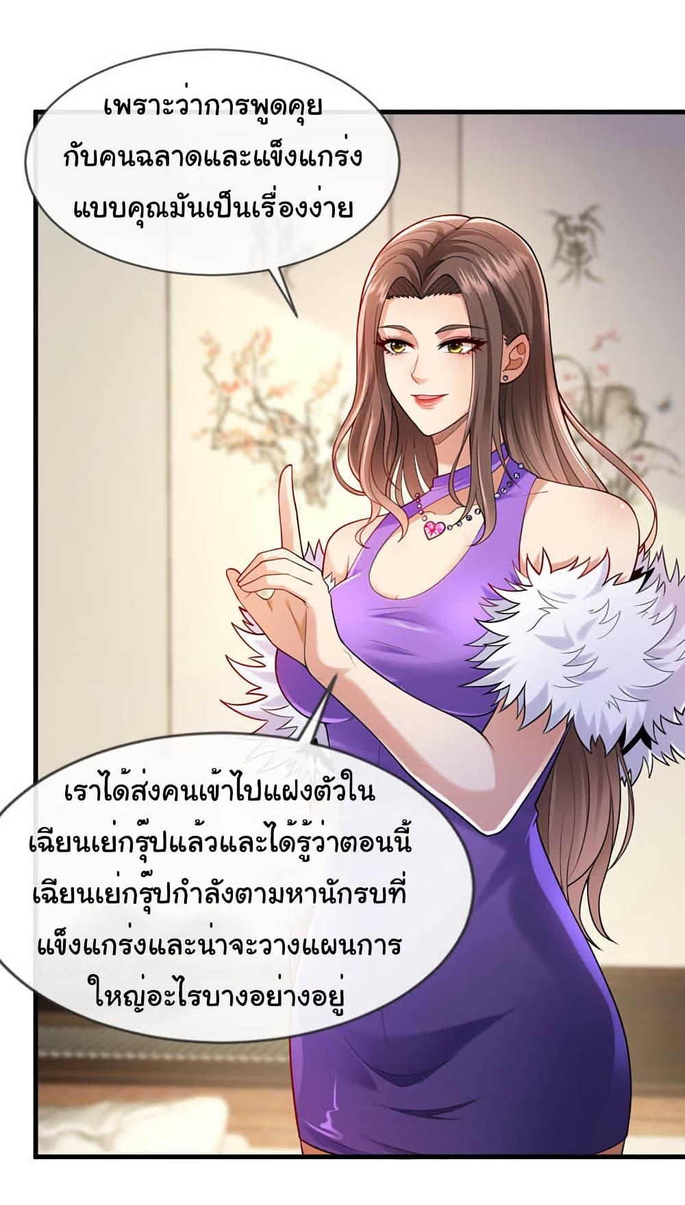 Manga-lc-com อ่านมังงะ อ่านการ์ตูน ออนไลน์ ฟรี Chu Chen, The Trash Son-in-Law ตอนที่ 1 2 3 4 5 6 7 8 9 10 11 12 13 14 ฟรี ไม่มีโฆษณา Manga-lc - อ่าน มังงะ อ่าน การ์ตูน ออนไลน์ อ่านมังงะ ฟรี