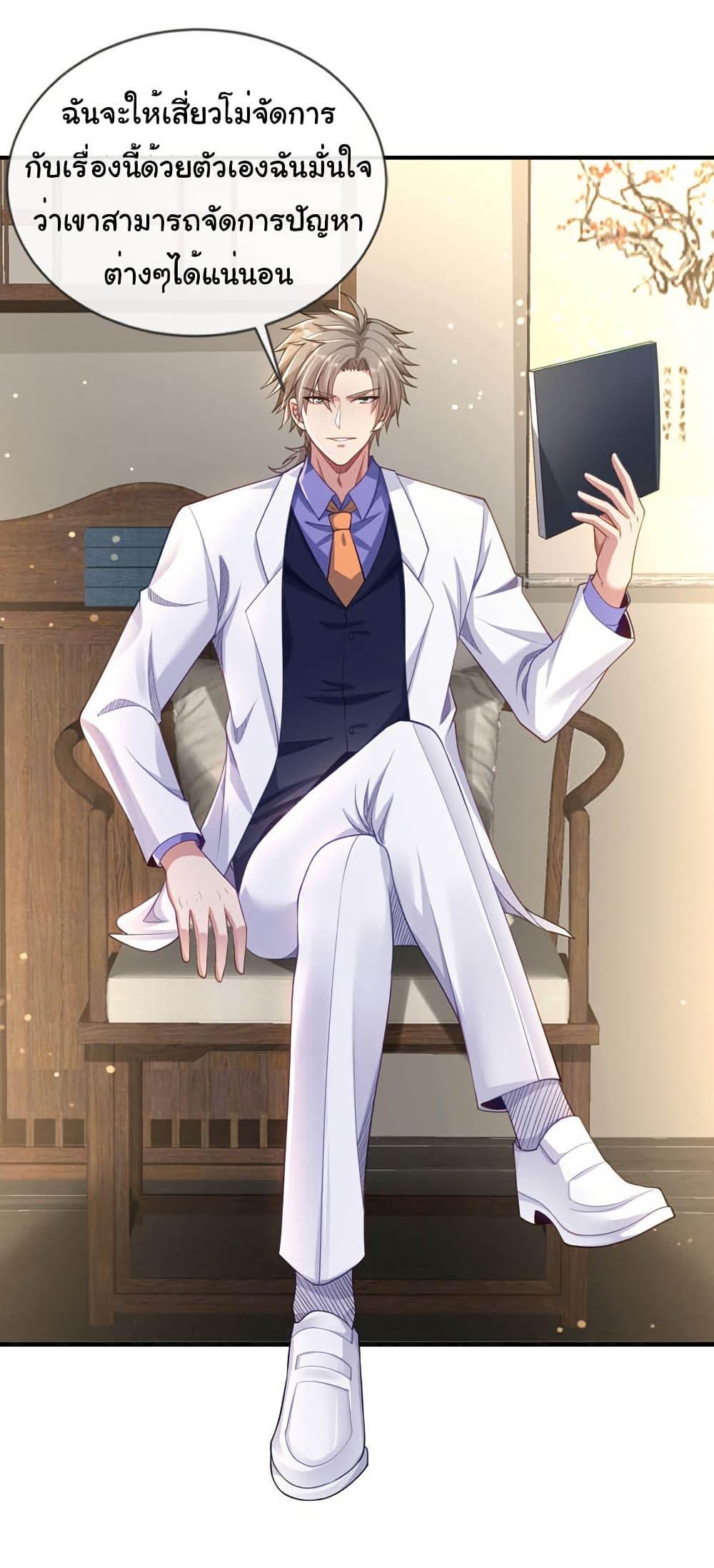 Manga-lc-com อ่านมังงะ อ่านการ์ตูน ออนไลน์ ฟรี Chu Chen, The Trash Son-in-Law ตอนที่ 1 2 3 4 5 6 7 8 9 10 11 12 13 14 ฟรี ไม่มีโฆษณา Manga-lc - อ่าน มังงะ อ่าน การ์ตูน ออนไลน์ อ่านมังงะ ฟรี