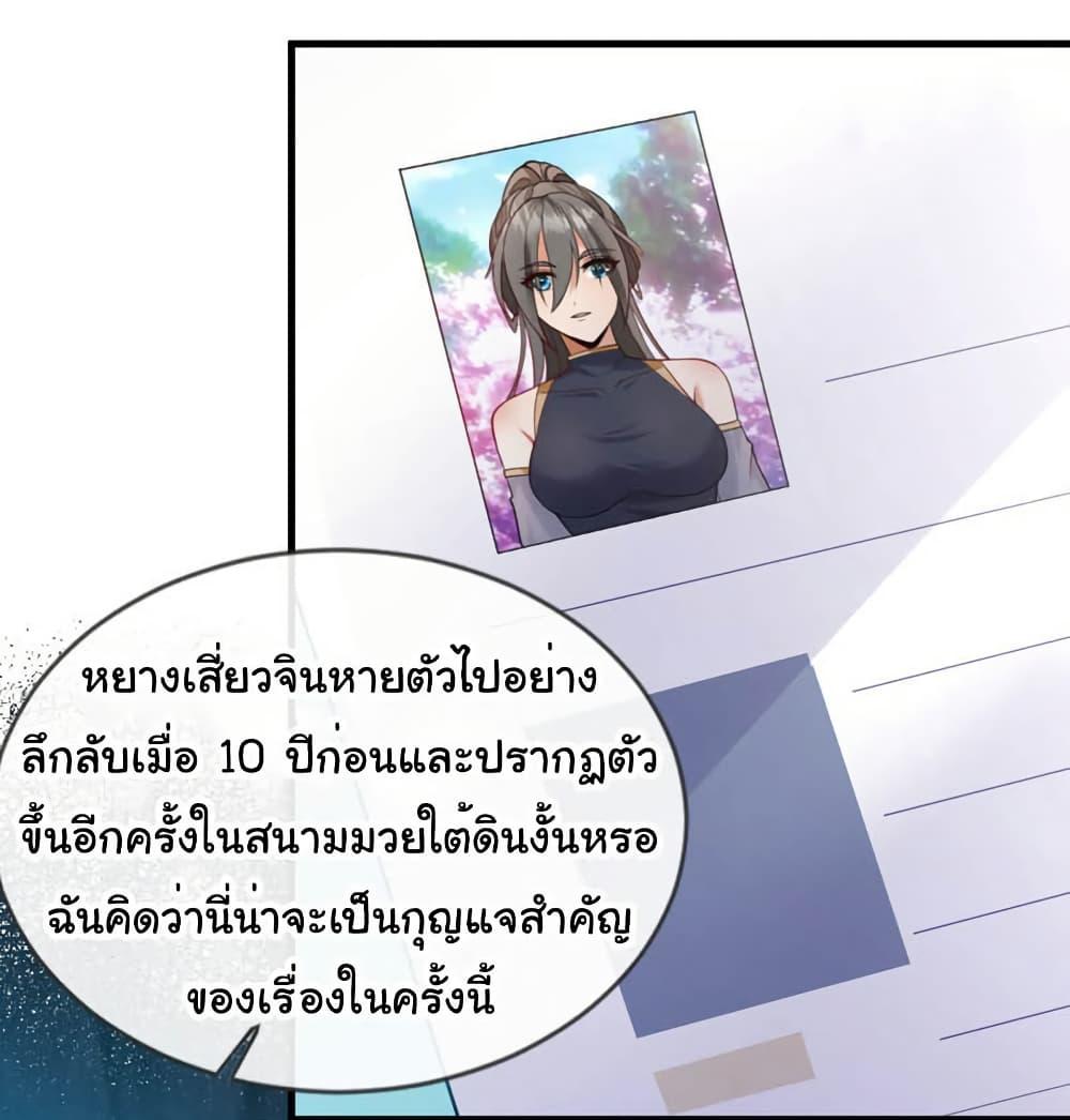 Manga-lc-com อ่านมังงะ อ่านการ์ตูน ออนไลน์ ฟรี Chu Chen, The Trash Son-in-Law ตอนที่ 1 2 3 4 5 6 7 8 9 10 11 12 13 14 ฟรี ไม่มีโฆษณา Manga-lc - อ่าน มังงะ อ่าน การ์ตูน ออนไลน์ อ่านมังงะ ฟรี