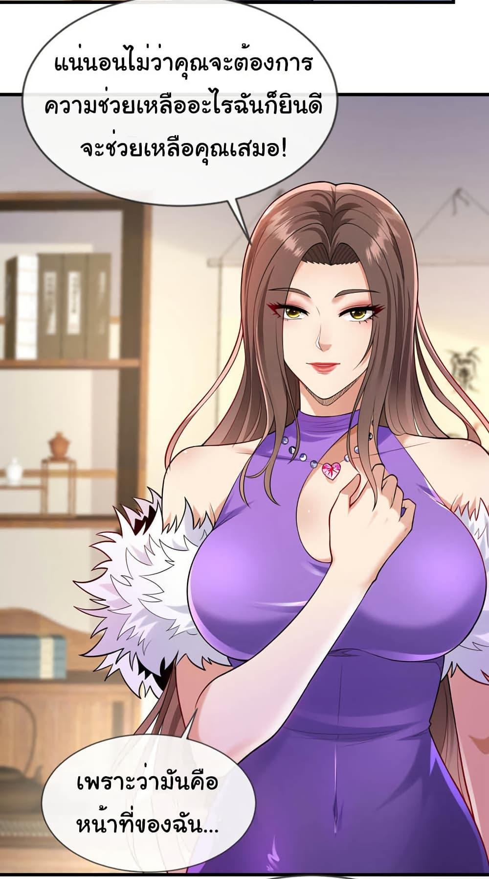 Manga-lc-com อ่านมังงะ อ่านการ์ตูน ออนไลน์ ฟรี Chu Chen, The Trash Son-in-Law ตอนที่ 1 2 3 4 5 6 7 8 9 10 11 12 13 14 ฟรี ไม่มีโฆษณา Manga-lc - อ่าน มังงะ อ่าน การ์ตูน ออนไลน์ อ่านมังงะ ฟรี