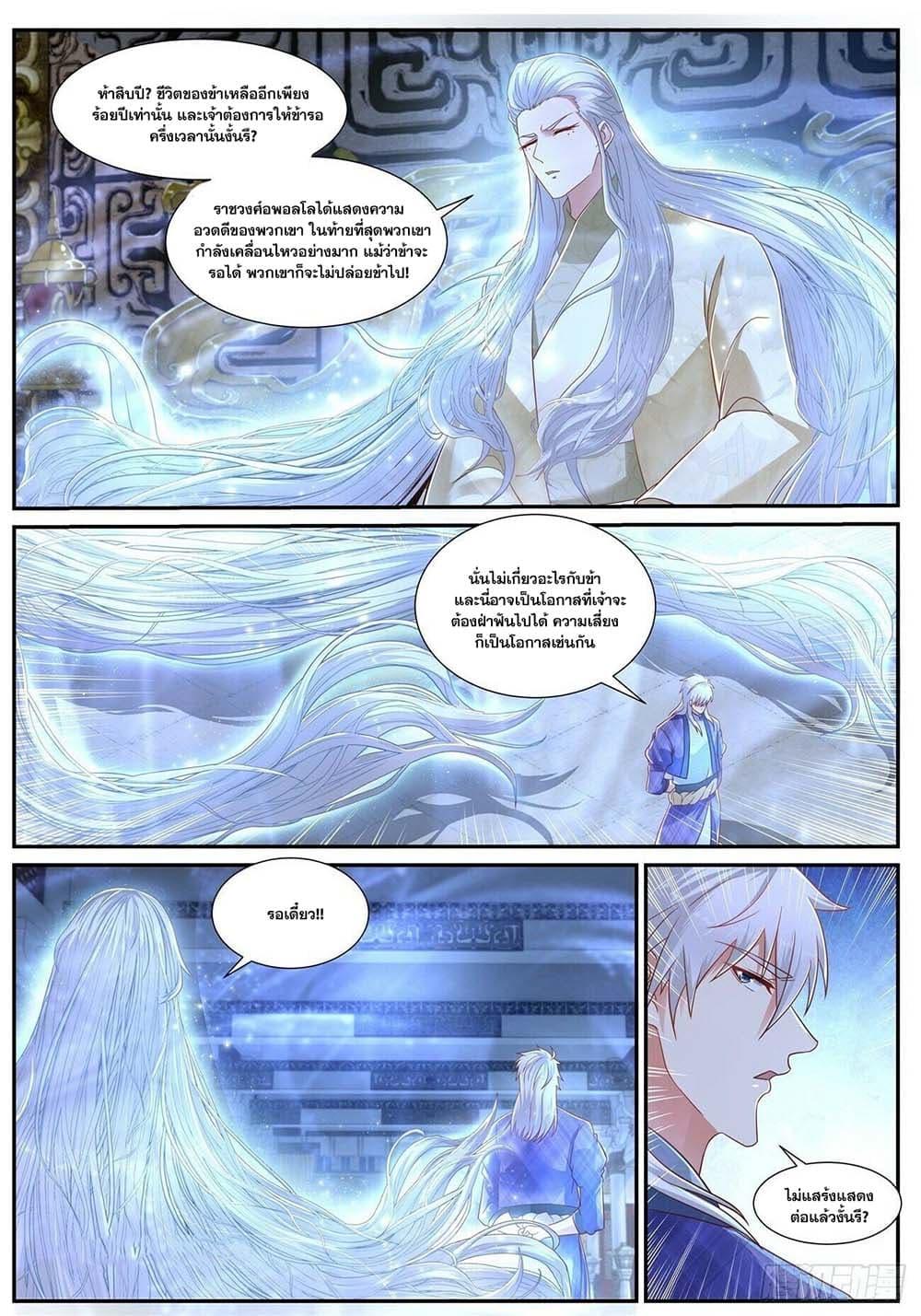 Manga-lc-com อ่านมังงะ อ่านการ์ตูน ออนไลน์ ฟรี Rebirth Of the Urban Immortal Cultivator ตอนที่ 1 2 3 4 5 6 7 8 9 10 11 12 13 14 ฟรี ไม่มีโฆษณา Manga-lc - อ่าน มังงะ อ่าน การ์ตูน ออนไลน์ อ่านมังงะ ฟรี