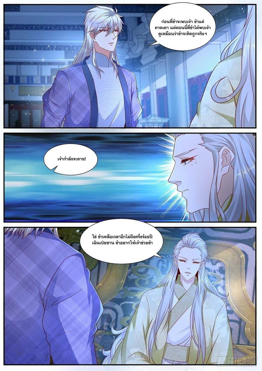 Manga-lc-com อ่านมังงะ อ่านการ์ตูน ออนไลน์ ฟรี Rebirth Of the Urban Immortal Cultivator ตอนที่ 1 2 3 4 5 6 7 8 9 10 11 12 13 14 ฟรี ไม่มีโฆษณา Manga-lc - อ่าน มังงะ อ่าน การ์ตูน ออนไลน์ อ่านมังงะ ฟรี