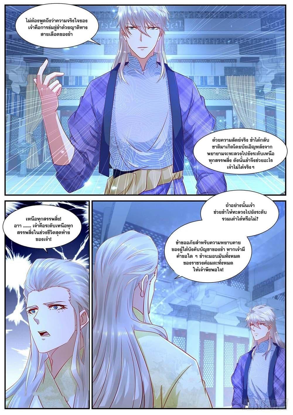 Manga-lc-com อ่านมังงะ อ่านการ์ตูน ออนไลน์ ฟรี Rebirth Of the Urban Immortal Cultivator ตอนที่ 1 2 3 4 5 6 7 8 9 10 11 12 13 14 ฟรี ไม่มีโฆษณา Manga-lc - อ่าน มังงะ อ่าน การ์ตูน ออนไลน์ อ่านมังงะ ฟรี