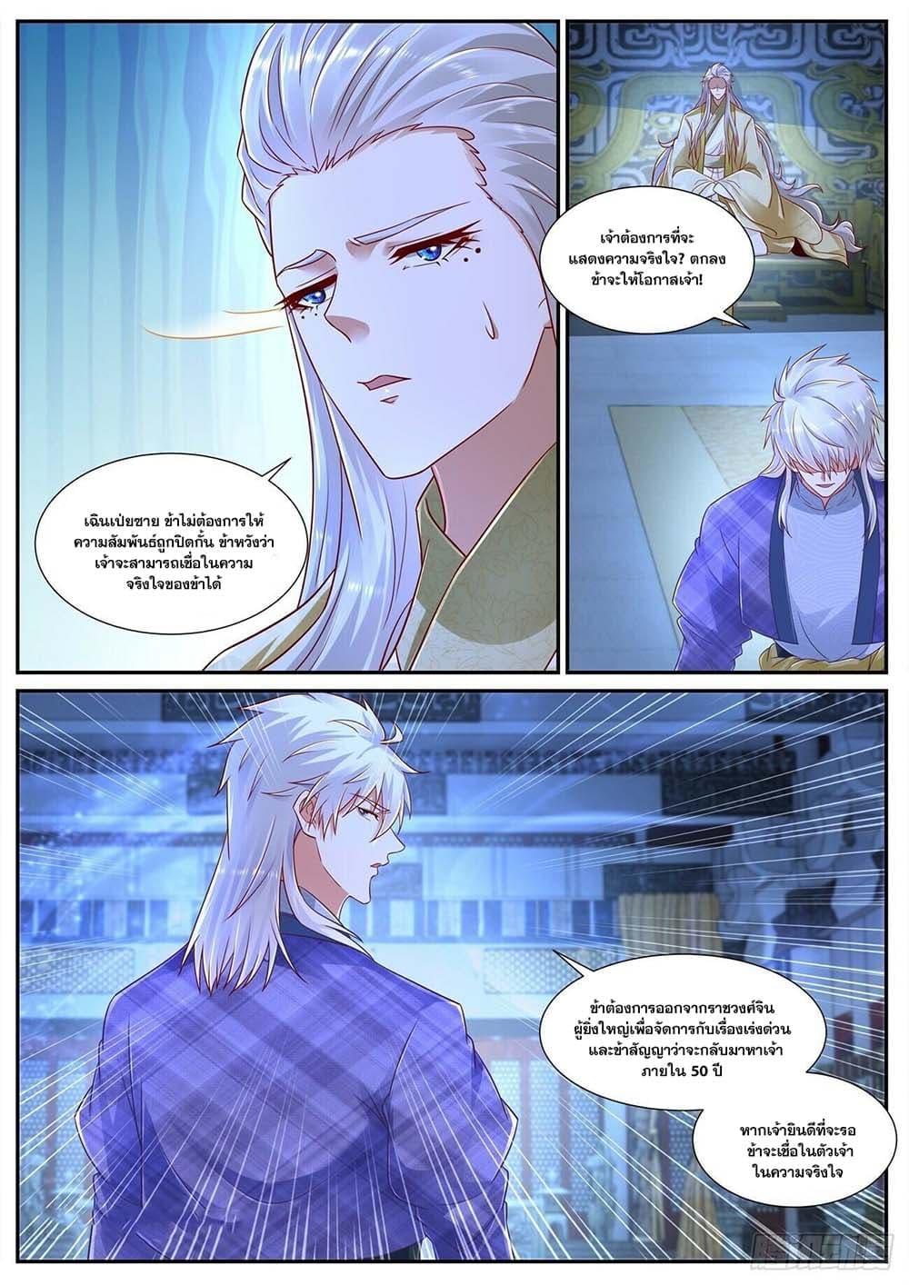 Manga-lc-com อ่านมังงะ อ่านการ์ตูน ออนไลน์ ฟรี Rebirth Of the Urban Immortal Cultivator ตอนที่ 1 2 3 4 5 6 7 8 9 10 11 12 13 14 ฟรี ไม่มีโฆษณา Manga-lc - อ่าน มังงะ อ่าน การ์ตูน ออนไลน์ อ่านมังงะ ฟรี