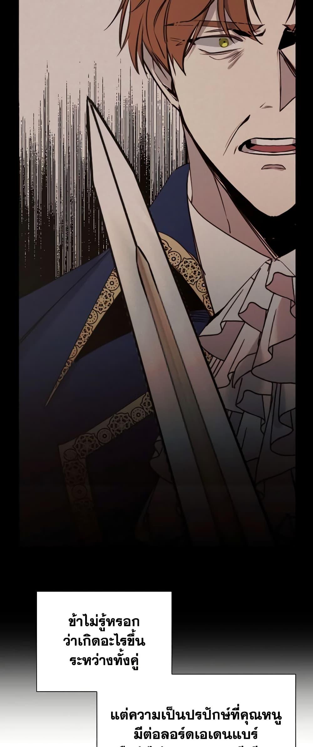 Manga-lc-com อ่านมังงะ อ่านการ์ตูน ออนไลน์ ฟรี The Villainess Needs Her Tyrant ตอนที่ 1 2 3 4 5 6 7 8 9 10 11 12 13 14 ฟรี ไม่มีโฆษณา Manga-lc - อ่าน มังงะ อ่าน การ์ตูน ออนไลน์ อ่านมังงะ ฟรี