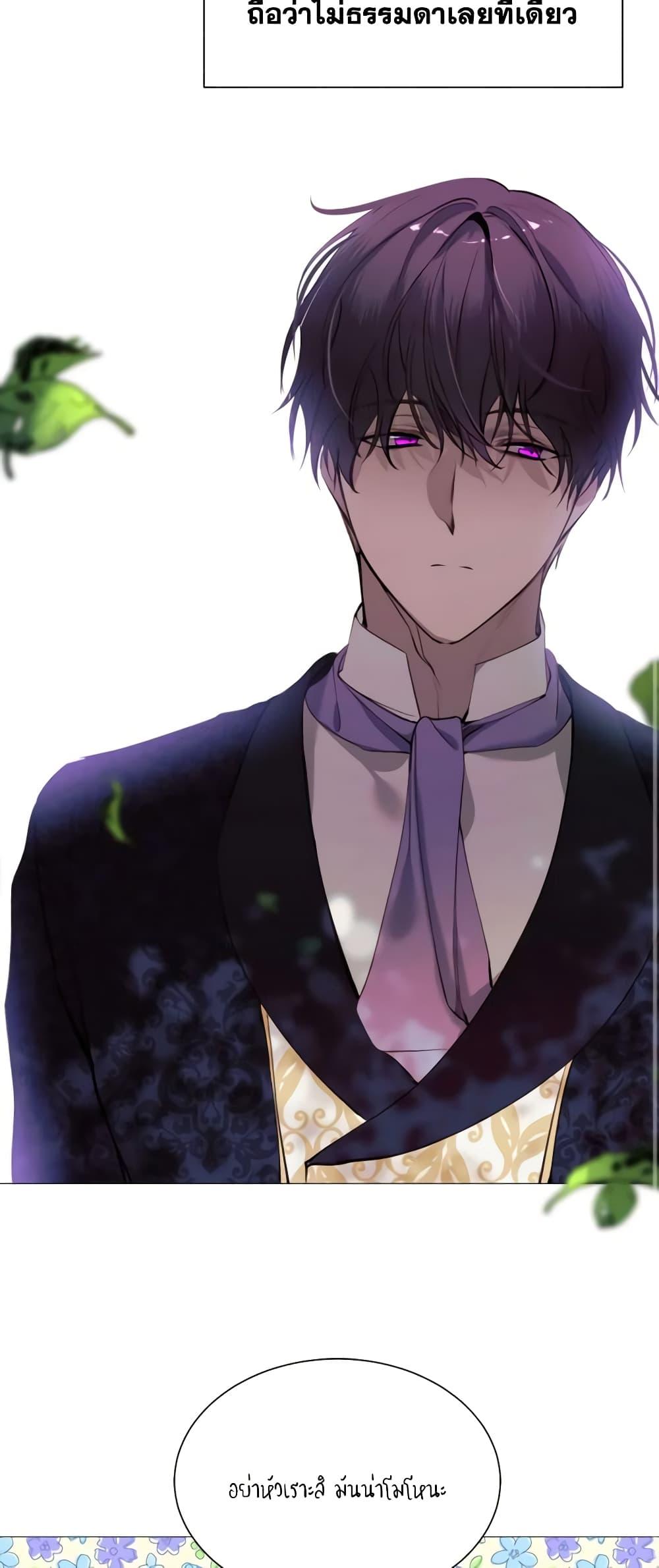 Manga-lc-com อ่านมังงะ อ่านการ์ตูน ออนไลน์ ฟรี The Villainess Needs Her Tyrant ตอนที่ 1 2 3 4 5 6 7 8 9 10 11 12 13 14 ฟรี ไม่มีโฆษณา Manga-lc - อ่าน มังงะ อ่าน การ์ตูน ออนไลน์ อ่านมังงะ ฟรี