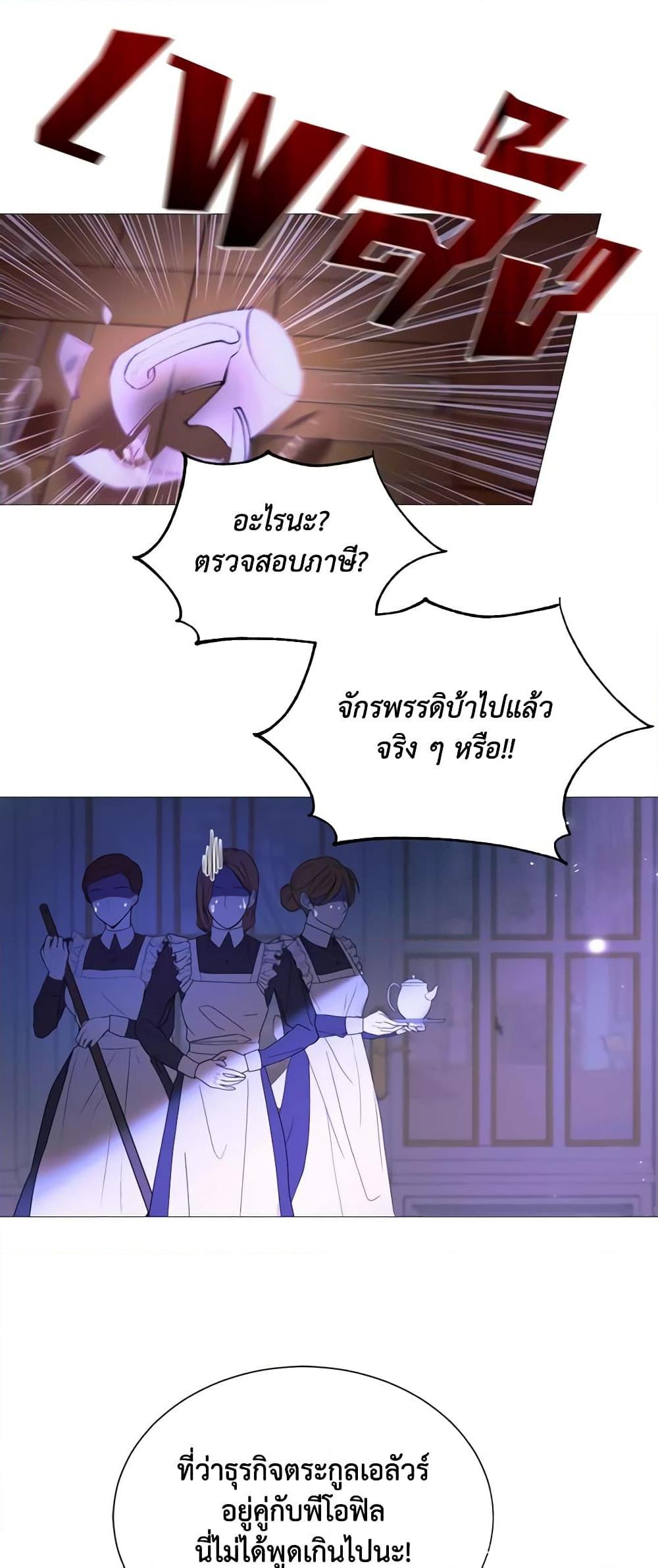 Manga-lc-com อ่านมังงะ อ่านการ์ตูน ออนไลน์ ฟรี The Villainess Needs Her Tyrant ตอนที่ 1 2 3 4 5 6 7 8 9 10 11 12 13 14 ฟรี ไม่มีโฆษณา Manga-lc - อ่าน มังงะ อ่าน การ์ตูน ออนไลน์ อ่านมังงะ ฟรี