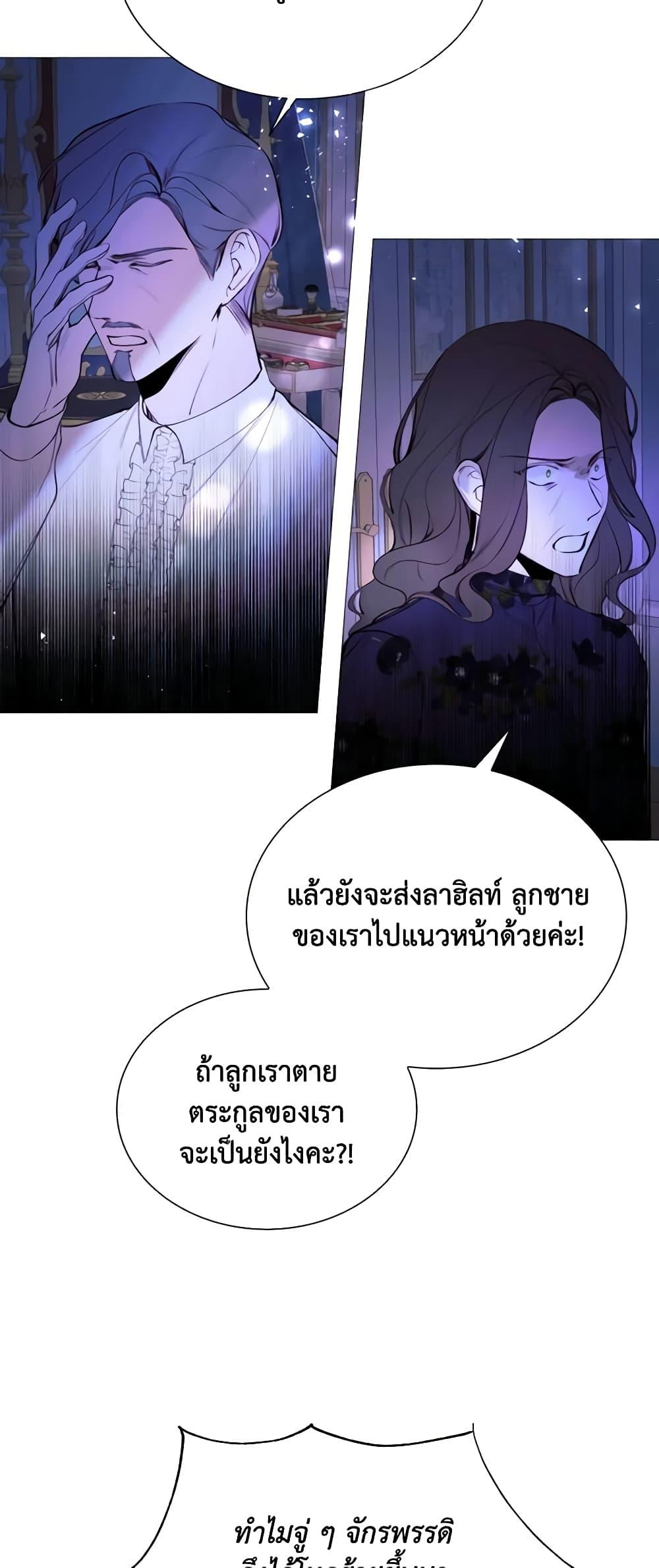 Manga-lc-com อ่านมังงะ อ่านการ์ตูน ออนไลน์ ฟรี The Villainess Needs Her Tyrant ตอนที่ 1 2 3 4 5 6 7 8 9 10 11 12 13 14 ฟรี ไม่มีโฆษณา Manga-lc - อ่าน มังงะ อ่าน การ์ตูน ออนไลน์ อ่านมังงะ ฟรี