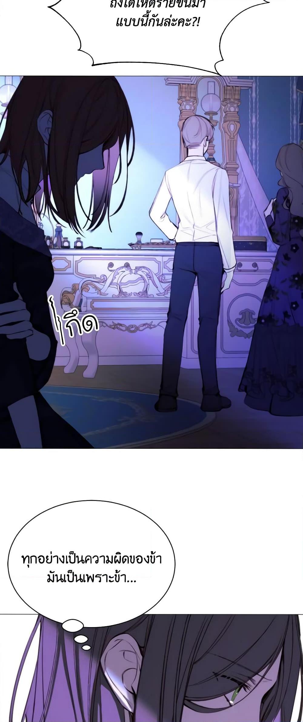 Manga-lc-com อ่านมังงะ อ่านการ์ตูน ออนไลน์ ฟรี The Villainess Needs Her Tyrant ตอนที่ 1 2 3 4 5 6 7 8 9 10 11 12 13 14 ฟรี ไม่มีโฆษณา Manga-lc - อ่าน มังงะ อ่าน การ์ตูน ออนไลน์ อ่านมังงะ ฟรี