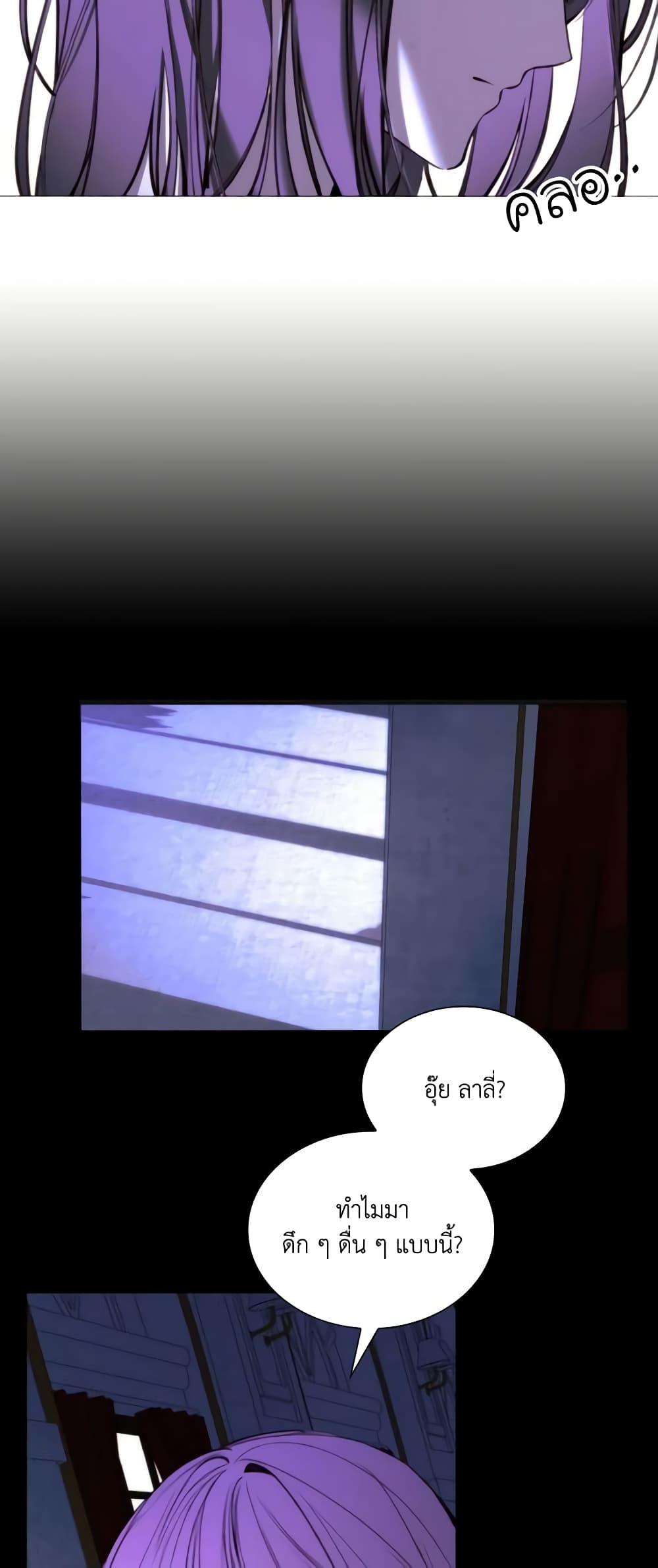 Manga-lc-com อ่านมังงะ อ่านการ์ตูน ออนไลน์ ฟรี The Villainess Needs Her Tyrant ตอนที่ 1 2 3 4 5 6 7 8 9 10 11 12 13 14 ฟรี ไม่มีโฆษณา Manga-lc - อ่าน มังงะ อ่าน การ์ตูน ออนไลน์ อ่านมังงะ ฟรี