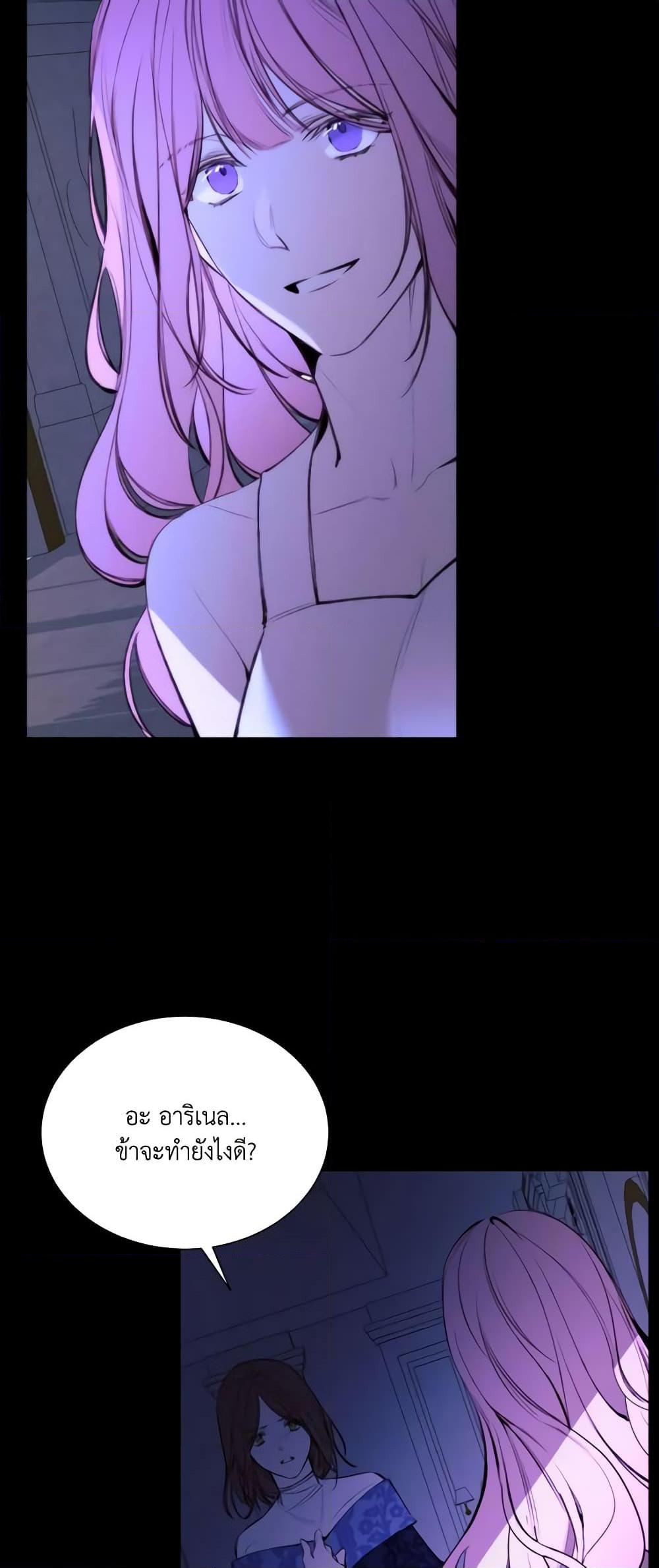 Manga-lc-com อ่านมังงะ อ่านการ์ตูน ออนไลน์ ฟรี The Villainess Needs Her Tyrant ตอนที่ 1 2 3 4 5 6 7 8 9 10 11 12 13 14 ฟรี ไม่มีโฆษณา Manga-lc - อ่าน มังงะ อ่าน การ์ตูน ออนไลน์ อ่านมังงะ ฟรี