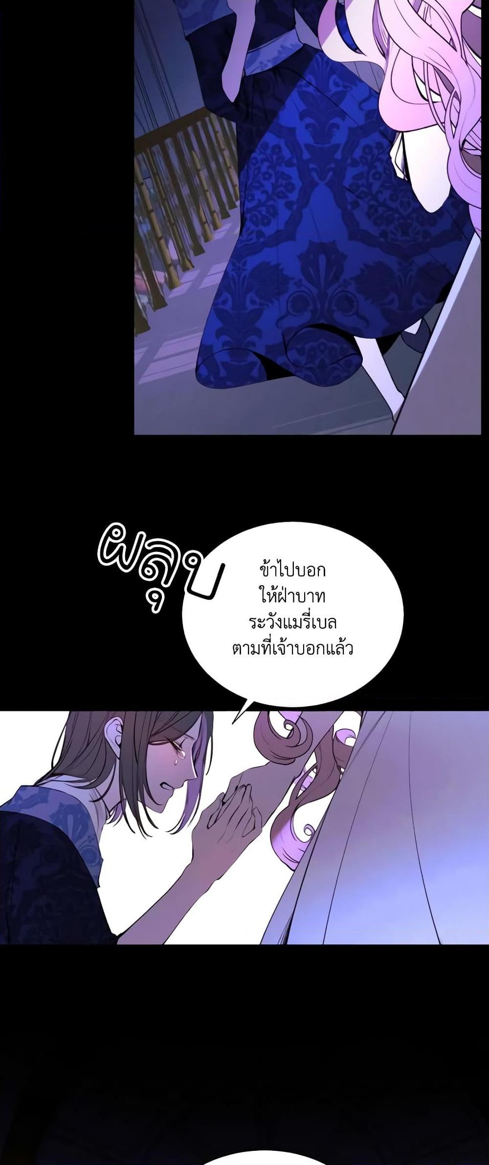 Manga-lc-com อ่านมังงะ อ่านการ์ตูน ออนไลน์ ฟรี The Villainess Needs Her Tyrant ตอนที่ 1 2 3 4 5 6 7 8 9 10 11 12 13 14 ฟรี ไม่มีโฆษณา Manga-lc - อ่าน มังงะ อ่าน การ์ตูน ออนไลน์ อ่านมังงะ ฟรี