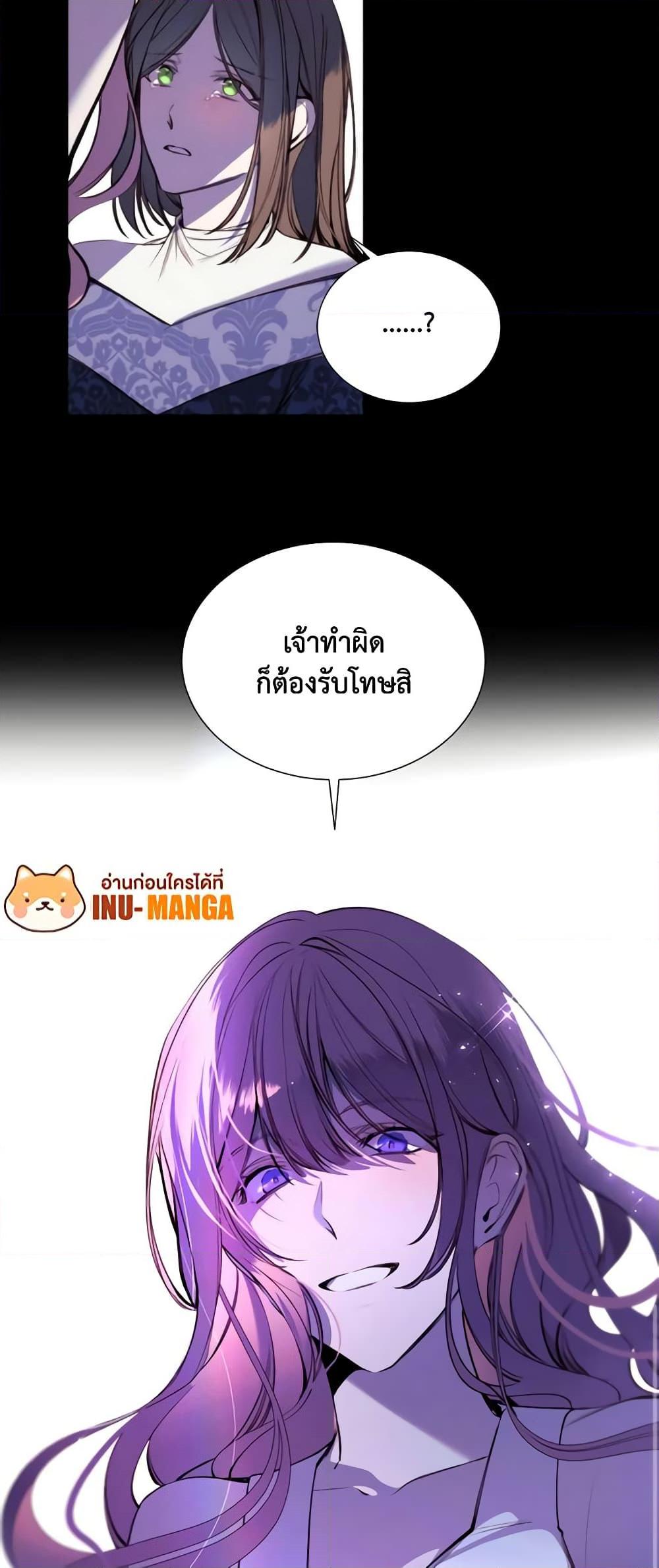 Manga-lc-com อ่านมังงะ อ่านการ์ตูน ออนไลน์ ฟรี The Villainess Needs Her Tyrant ตอนที่ 1 2 3 4 5 6 7 8 9 10 11 12 13 14 ฟรี ไม่มีโฆษณา Manga-lc - อ่าน มังงะ อ่าน การ์ตูน ออนไลน์ อ่านมังงะ ฟรี