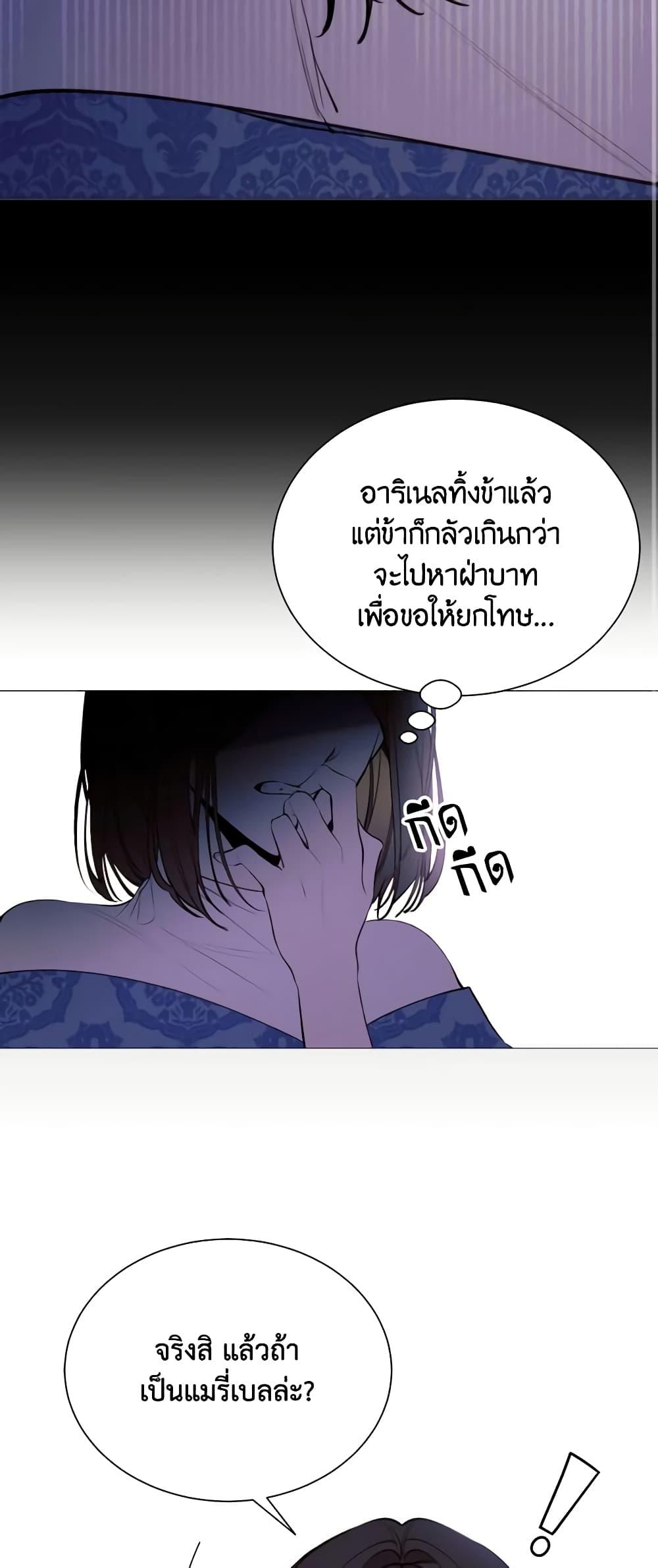 Manga-lc-com อ่านมังงะ อ่านการ์ตูน ออนไลน์ ฟรี The Villainess Needs Her Tyrant ตอนที่ 1 2 3 4 5 6 7 8 9 10 11 12 13 14 ฟรี ไม่มีโฆษณา Manga-lc - อ่าน มังงะ อ่าน การ์ตูน ออนไลน์ อ่านมังงะ ฟรี