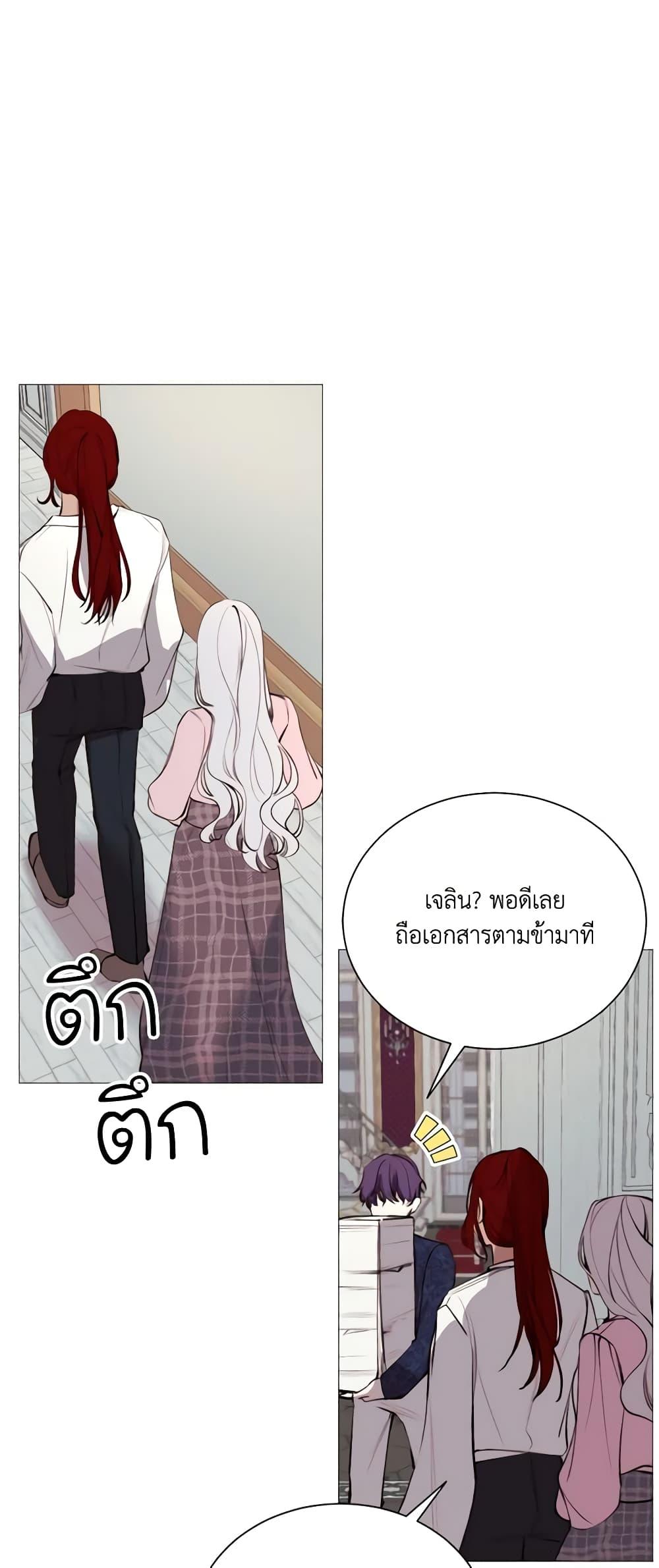 Manga-lc-com อ่านมังงะ อ่านการ์ตูน ออนไลน์ ฟรี The Villainess Needs Her Tyrant ตอนที่ 1 2 3 4 5 6 7 8 9 10 11 12 13 14 ฟรี ไม่มีโฆษณา Manga-lc - อ่าน มังงะ อ่าน การ์ตูน ออนไลน์ อ่านมังงะ ฟรี