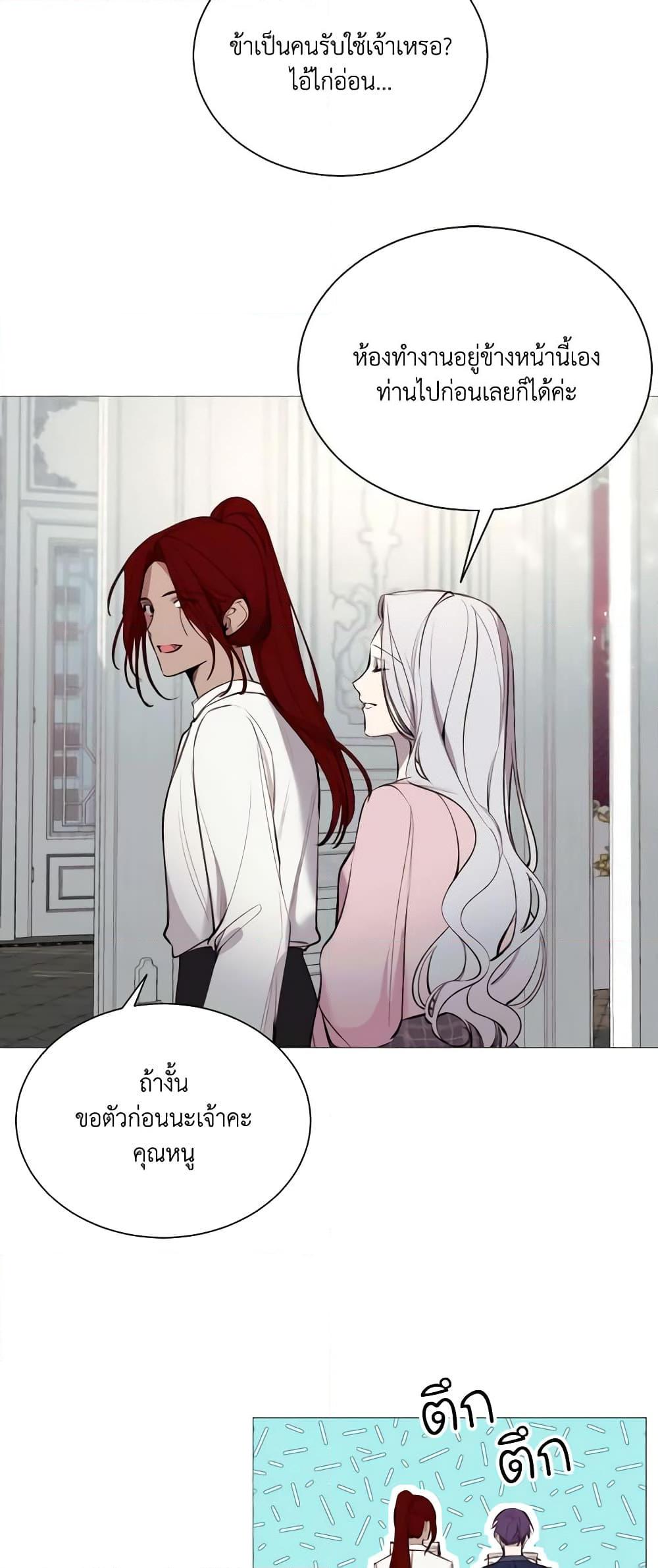 Manga-lc-com อ่านมังงะ อ่านการ์ตูน ออนไลน์ ฟรี The Villainess Needs Her Tyrant ตอนที่ 1 2 3 4 5 6 7 8 9 10 11 12 13 14 ฟรี ไม่มีโฆษณา Manga-lc - อ่าน มังงะ อ่าน การ์ตูน ออนไลน์ อ่านมังงะ ฟรี