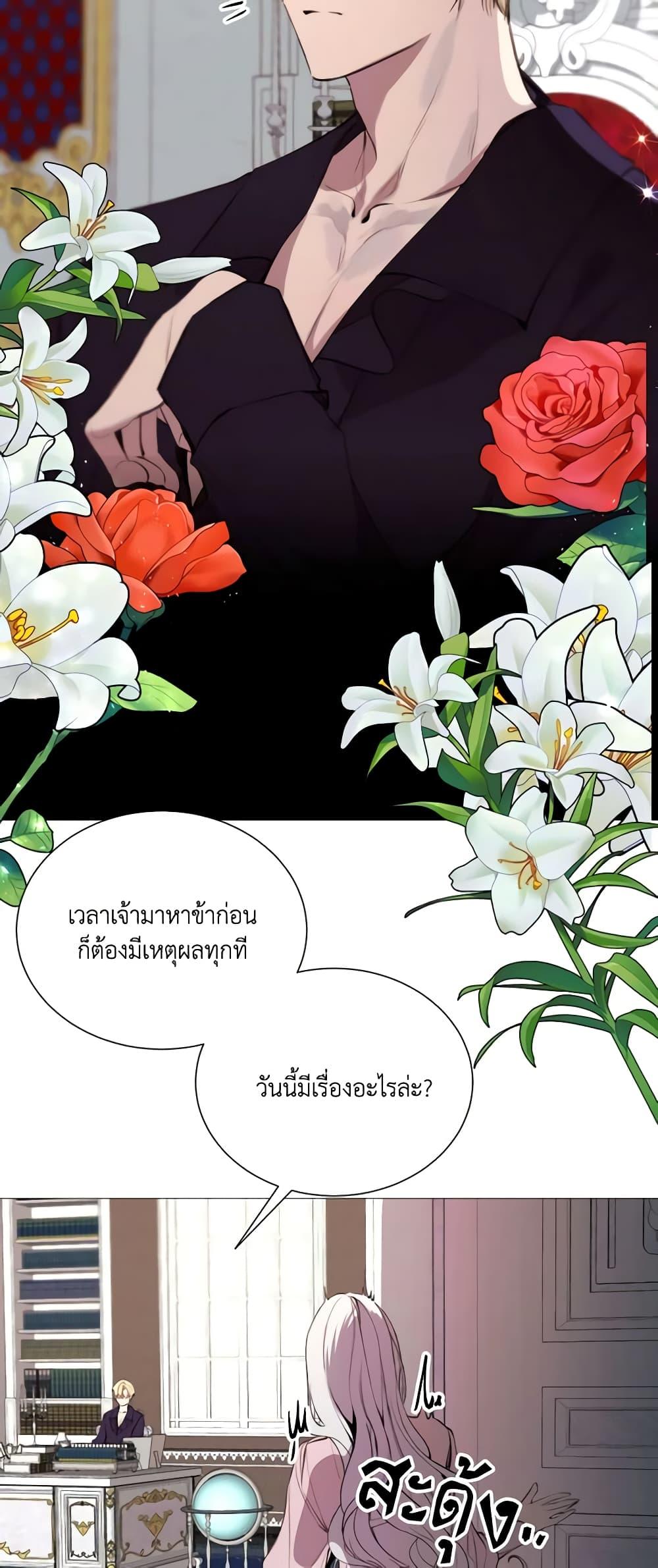 Manga-lc-com อ่านมังงะ อ่านการ์ตูน ออนไลน์ ฟรี The Villainess Needs Her Tyrant ตอนที่ 1 2 3 4 5 6 7 8 9 10 11 12 13 14 ฟรี ไม่มีโฆษณา Manga-lc - อ่าน มังงะ อ่าน การ์ตูน ออนไลน์ อ่านมังงะ ฟรี