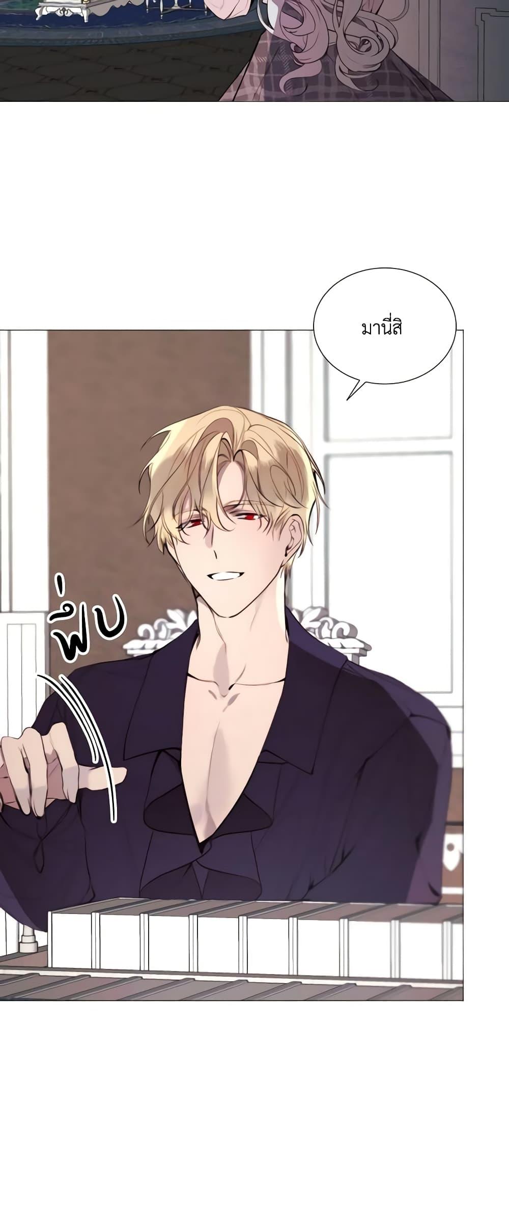 Manga-lc-com อ่านมังงะ อ่านการ์ตูน ออนไลน์ ฟรี The Villainess Needs Her Tyrant ตอนที่ 1 2 3 4 5 6 7 8 9 10 11 12 13 14 ฟรี ไม่มีโฆษณา Manga-lc - อ่าน มังงะ อ่าน การ์ตูน ออนไลน์ อ่านมังงะ ฟรี