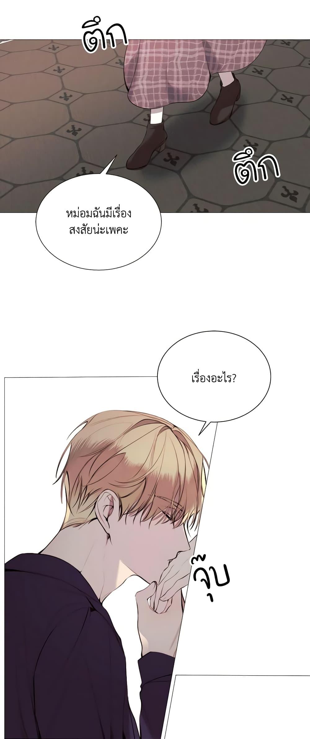 Manga-lc-com อ่านมังงะ อ่านการ์ตูน ออนไลน์ ฟรี The Villainess Needs Her Tyrant ตอนที่ 1 2 3 4 5 6 7 8 9 10 11 12 13 14 ฟรี ไม่มีโฆษณา Manga-lc - อ่าน มังงะ อ่าน การ์ตูน ออนไลน์ อ่านมังงะ ฟรี