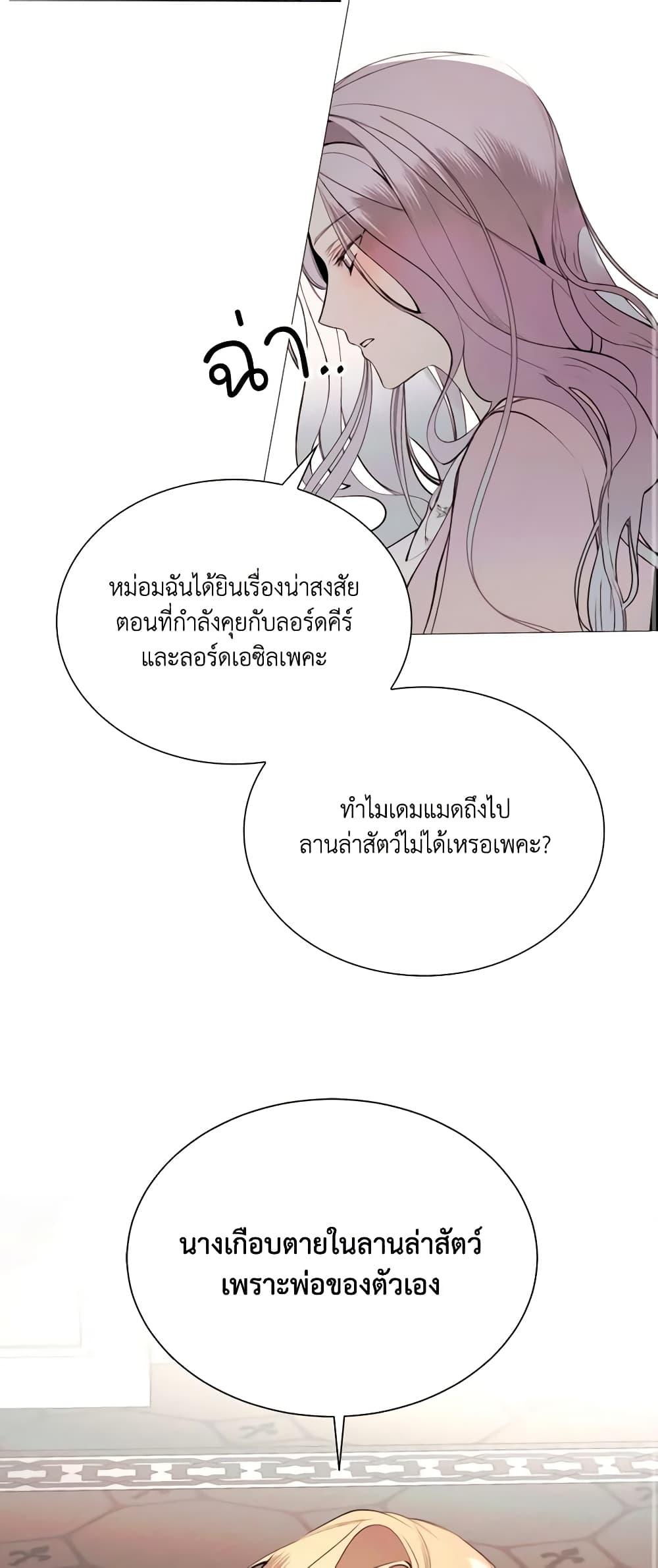 Manga-lc-com อ่านมังงะ อ่านการ์ตูน ออนไลน์ ฟรี The Villainess Needs Her Tyrant ตอนที่ 1 2 3 4 5 6 7 8 9 10 11 12 13 14 ฟรี ไม่มีโฆษณา Manga-lc - อ่าน มังงะ อ่าน การ์ตูน ออนไลน์ อ่านมังงะ ฟรี