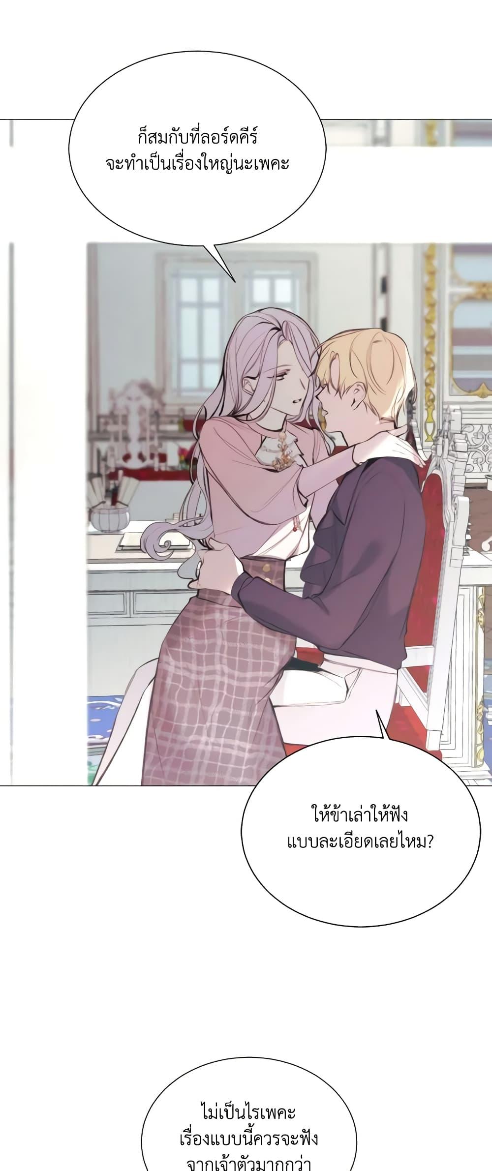 Manga-lc-com อ่านมังงะ อ่านการ์ตูน ออนไลน์ ฟรี The Villainess Needs Her Tyrant ตอนที่ 1 2 3 4 5 6 7 8 9 10 11 12 13 14 ฟรี ไม่มีโฆษณา Manga-lc - อ่าน มังงะ อ่าน การ์ตูน ออนไลน์ อ่านมังงะ ฟรี