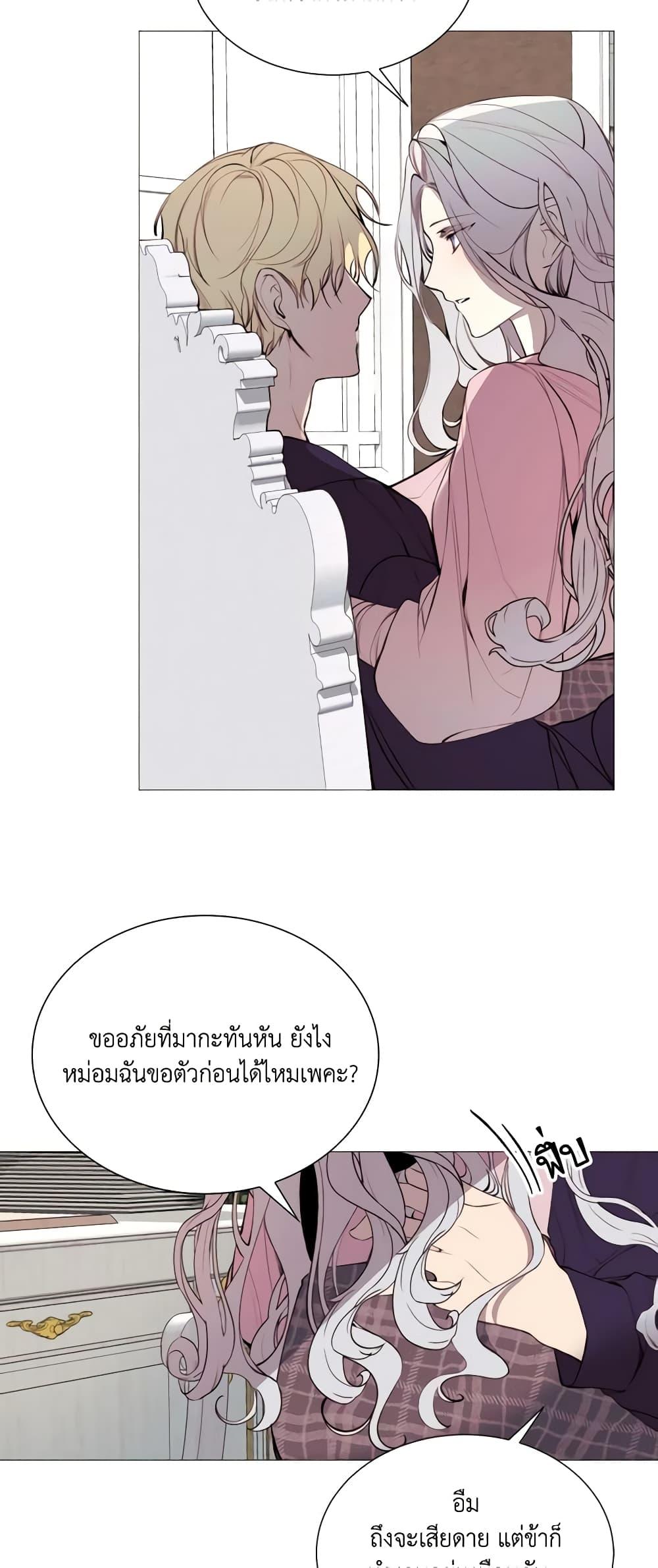 Manga-lc-com อ่านมังงะ อ่านการ์ตูน ออนไลน์ ฟรี The Villainess Needs Her Tyrant ตอนที่ 1 2 3 4 5 6 7 8 9 10 11 12 13 14 ฟรี ไม่มีโฆษณา Manga-lc - อ่าน มังงะ อ่าน การ์ตูน ออนไลน์ อ่านมังงะ ฟรี
