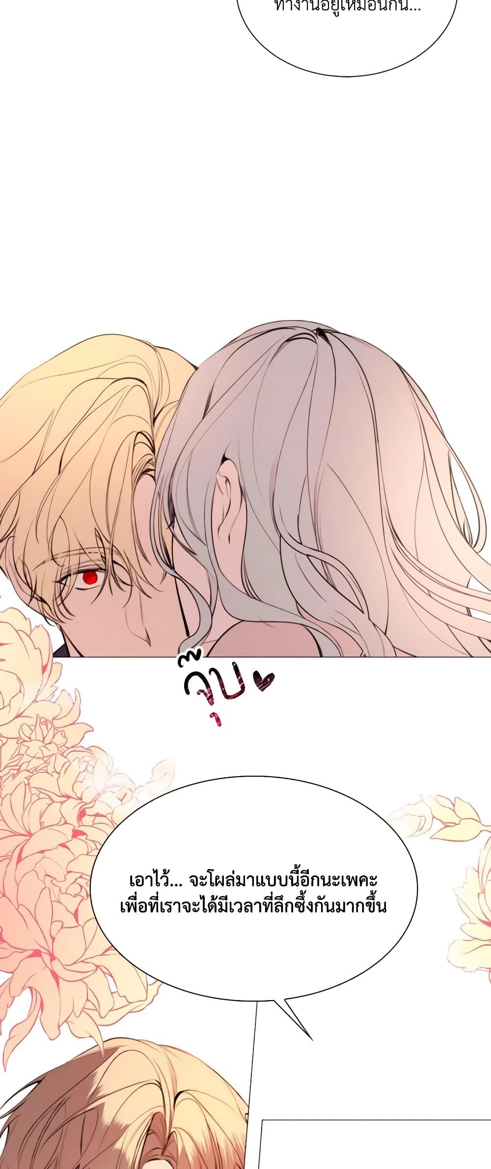 Manga-lc-com อ่านมังงะ อ่านการ์ตูน ออนไลน์ ฟรี The Villainess Needs Her Tyrant ตอนที่ 1 2 3 4 5 6 7 8 9 10 11 12 13 14 ฟรี ไม่มีโฆษณา Manga-lc - อ่าน มังงะ อ่าน การ์ตูน ออนไลน์ อ่านมังงะ ฟรี