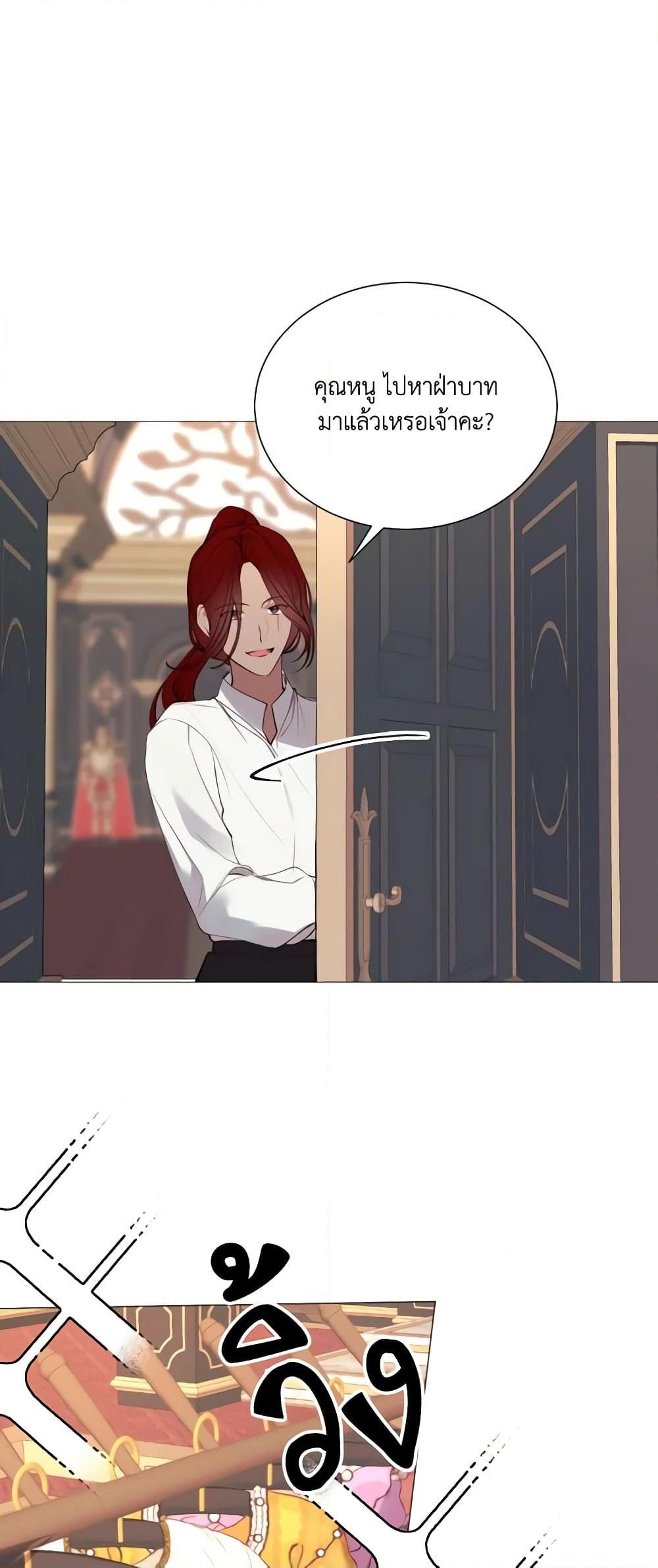 Manga-lc-com อ่านมังงะ อ่านการ์ตูน ออนไลน์ ฟรี The Villainess Needs Her Tyrant ตอนที่ 1 2 3 4 5 6 7 8 9 10 11 12 13 14 ฟรี ไม่มีโฆษณา Manga-lc - อ่าน มังงะ อ่าน การ์ตูน ออนไลน์ อ่านมังงะ ฟรี