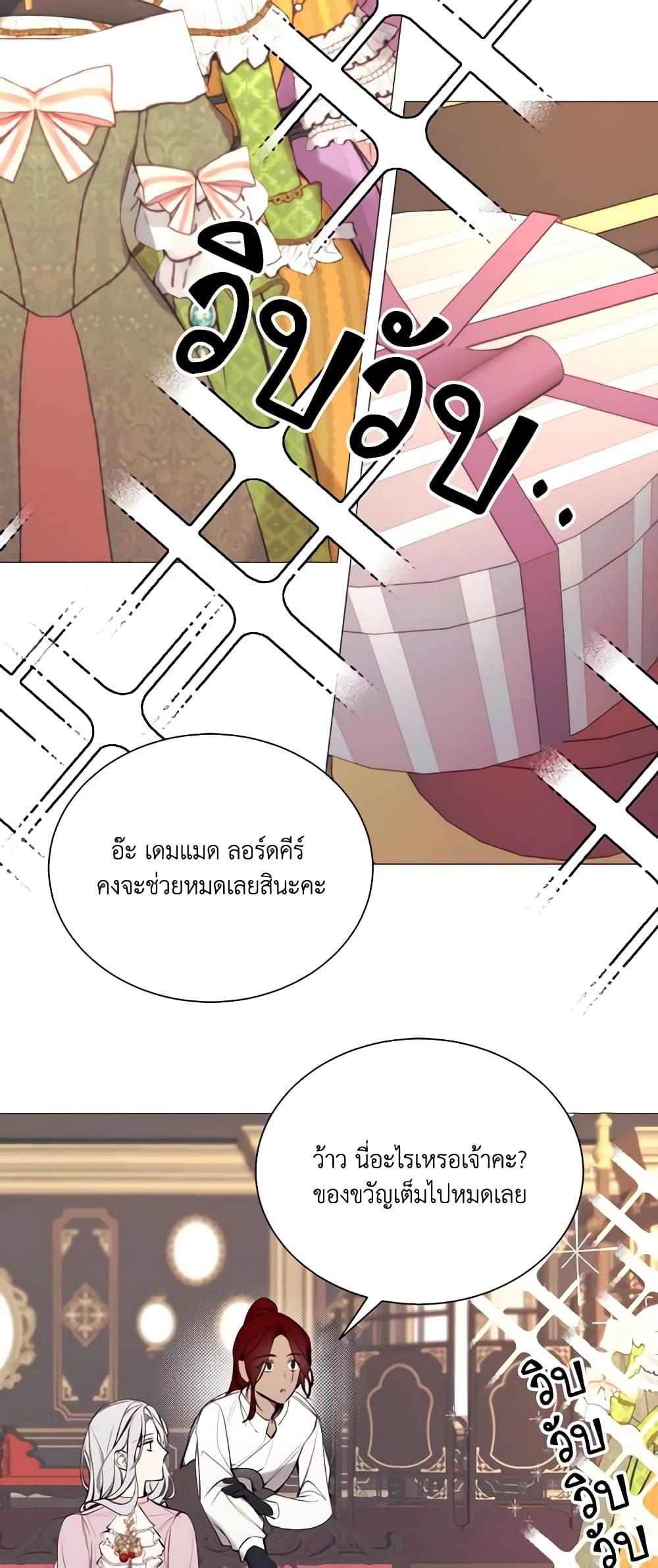 Manga-lc-com อ่านมังงะ อ่านการ์ตูน ออนไลน์ ฟรี The Villainess Needs Her Tyrant ตอนที่ 1 2 3 4 5 6 7 8 9 10 11 12 13 14 ฟรี ไม่มีโฆษณา Manga-lc - อ่าน มังงะ อ่าน การ์ตูน ออนไลน์ อ่านมังงะ ฟรี