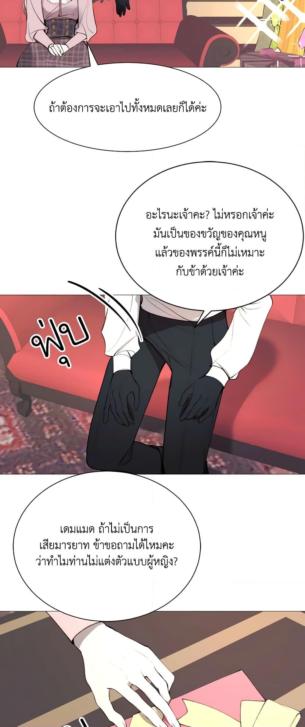 Manga-lc-com อ่านมังงะ อ่านการ์ตูน ออนไลน์ ฟรี The Villainess Needs Her Tyrant ตอนที่ 1 2 3 4 5 6 7 8 9 10 11 12 13 14 ฟรี ไม่มีโฆษณา Manga-lc - อ่าน มังงะ อ่าน การ์ตูน ออนไลน์ อ่านมังงะ ฟรี