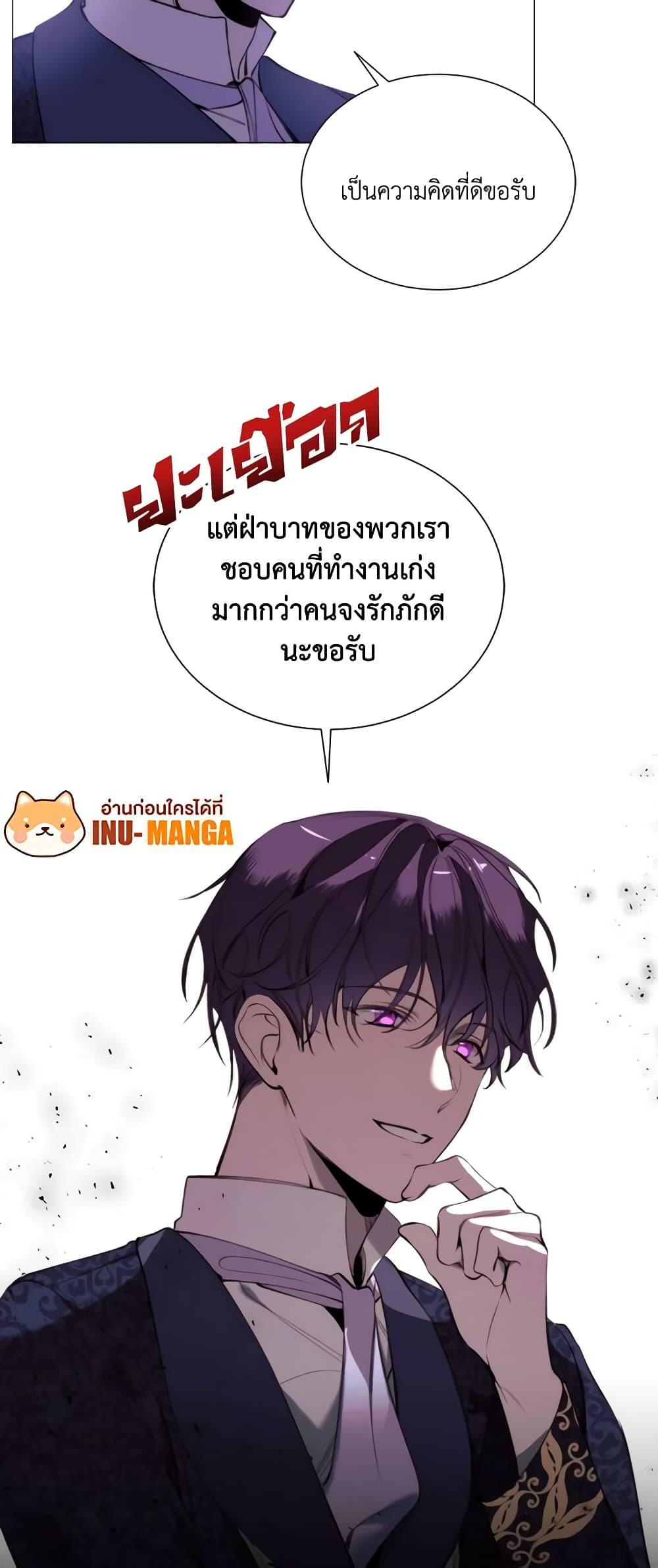 Manga-lc-com อ่านมังงะ อ่านการ์ตูน ออนไลน์ ฟรี The Villainess Needs Her Tyrant ตอนที่ 1 2 3 4 5 6 7 8 9 10 11 12 13 14 ฟรี ไม่มีโฆษณา Manga-lc - อ่าน มังงะ อ่าน การ์ตูน ออนไลน์ อ่านมังงะ ฟรี