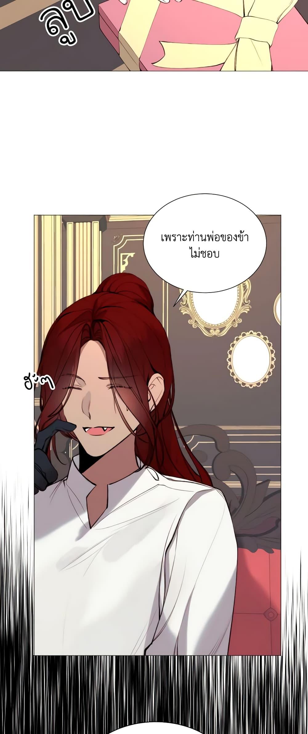 Manga-lc-com อ่านมังงะ อ่านการ์ตูน ออนไลน์ ฟรี The Villainess Needs Her Tyrant ตอนที่ 1 2 3 4 5 6 7 8 9 10 11 12 13 14 ฟรี ไม่มีโฆษณา Manga-lc - อ่าน มังงะ อ่าน การ์ตูน ออนไลน์ อ่านมังงะ ฟรี