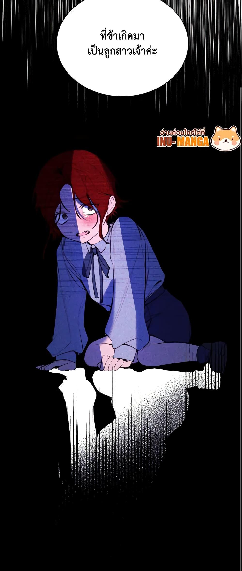 Manga-lc-com อ่านมังงะ อ่านการ์ตูน ออนไลน์ ฟรี The Villainess Needs Her Tyrant ตอนที่ 1 2 3 4 5 6 7 8 9 10 11 12 13 14 ฟรี ไม่มีโฆษณา Manga-lc - อ่าน มังงะ อ่าน การ์ตูน ออนไลน์ อ่านมังงะ ฟรี